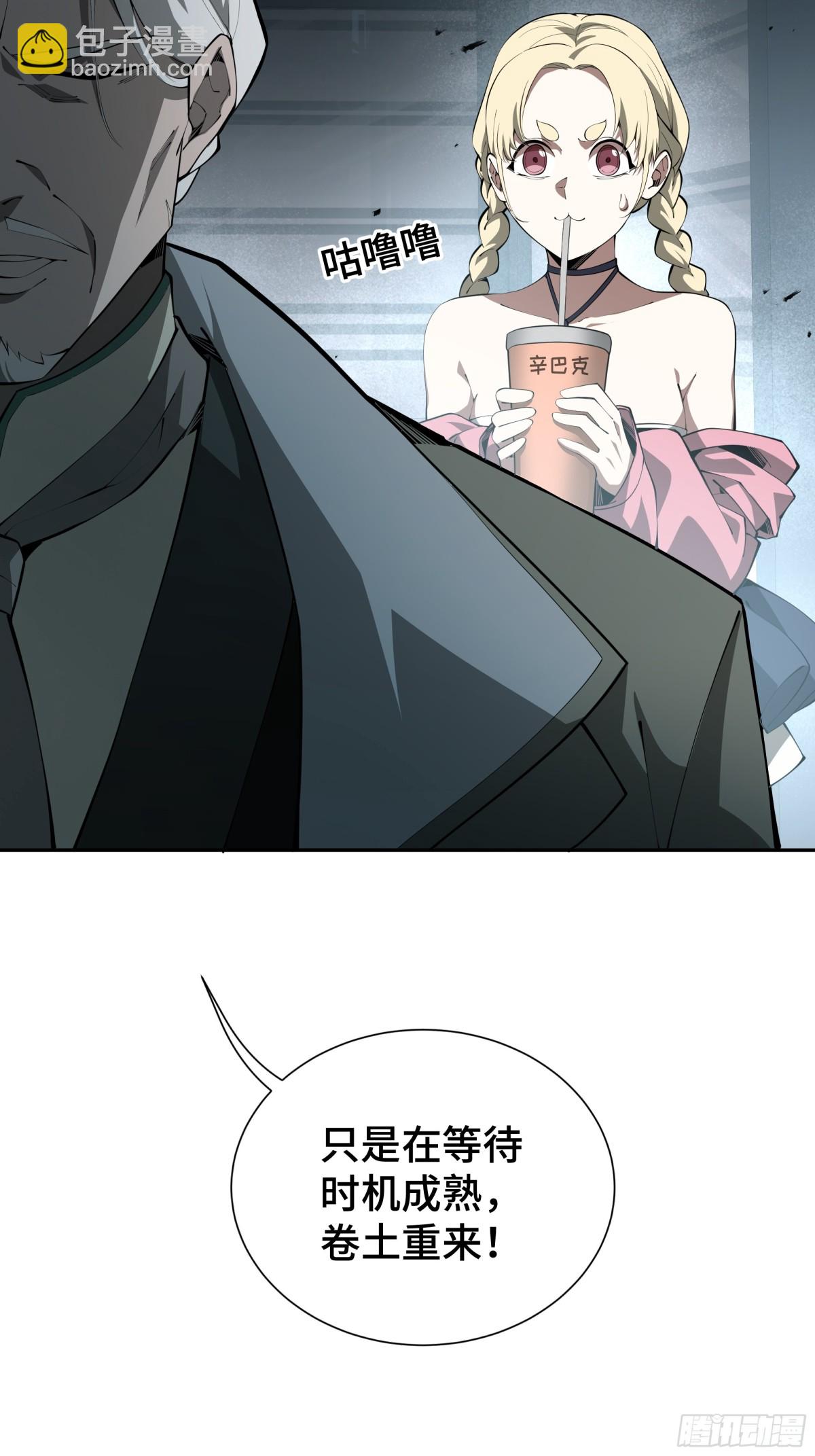 第30话 灾变(1/2)-第34话