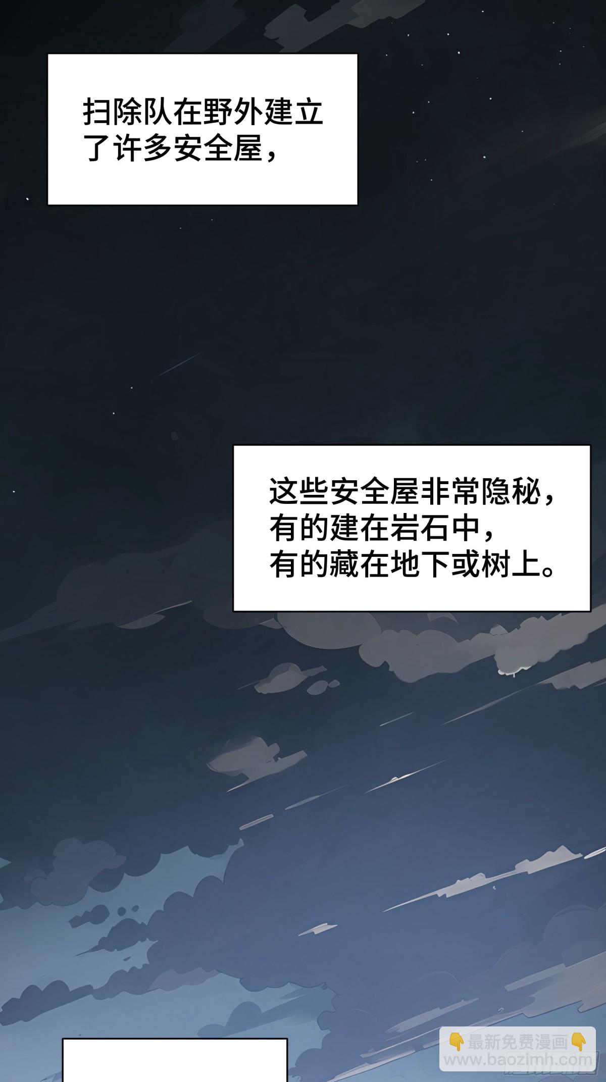 第30话 灾变(1/2)-第34话