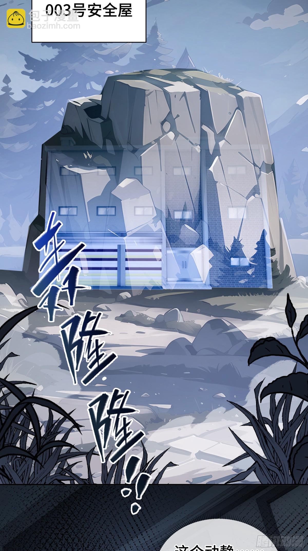 第30话 灾变(1/2)-第34话