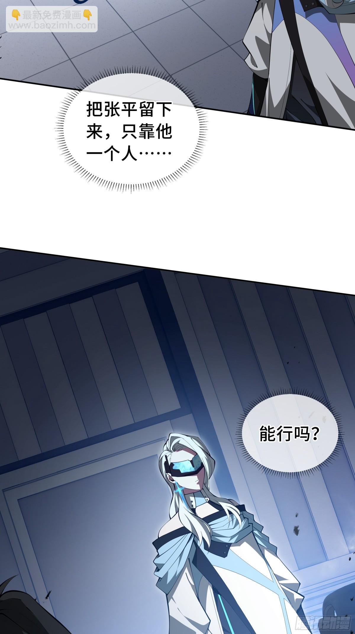 第30话 灾变(1/2)-第34话