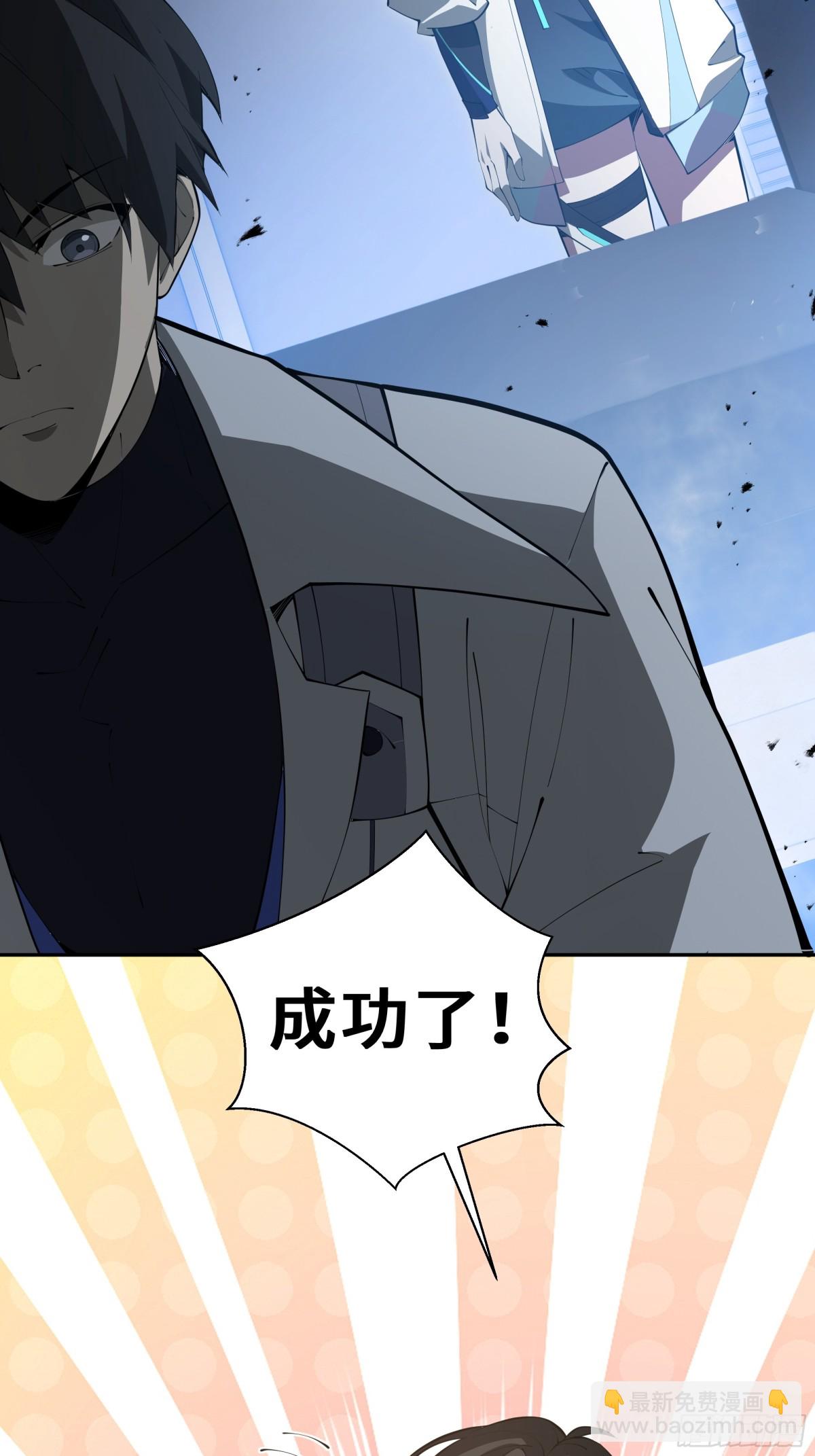 第30话 灾变(1/2)-第34话