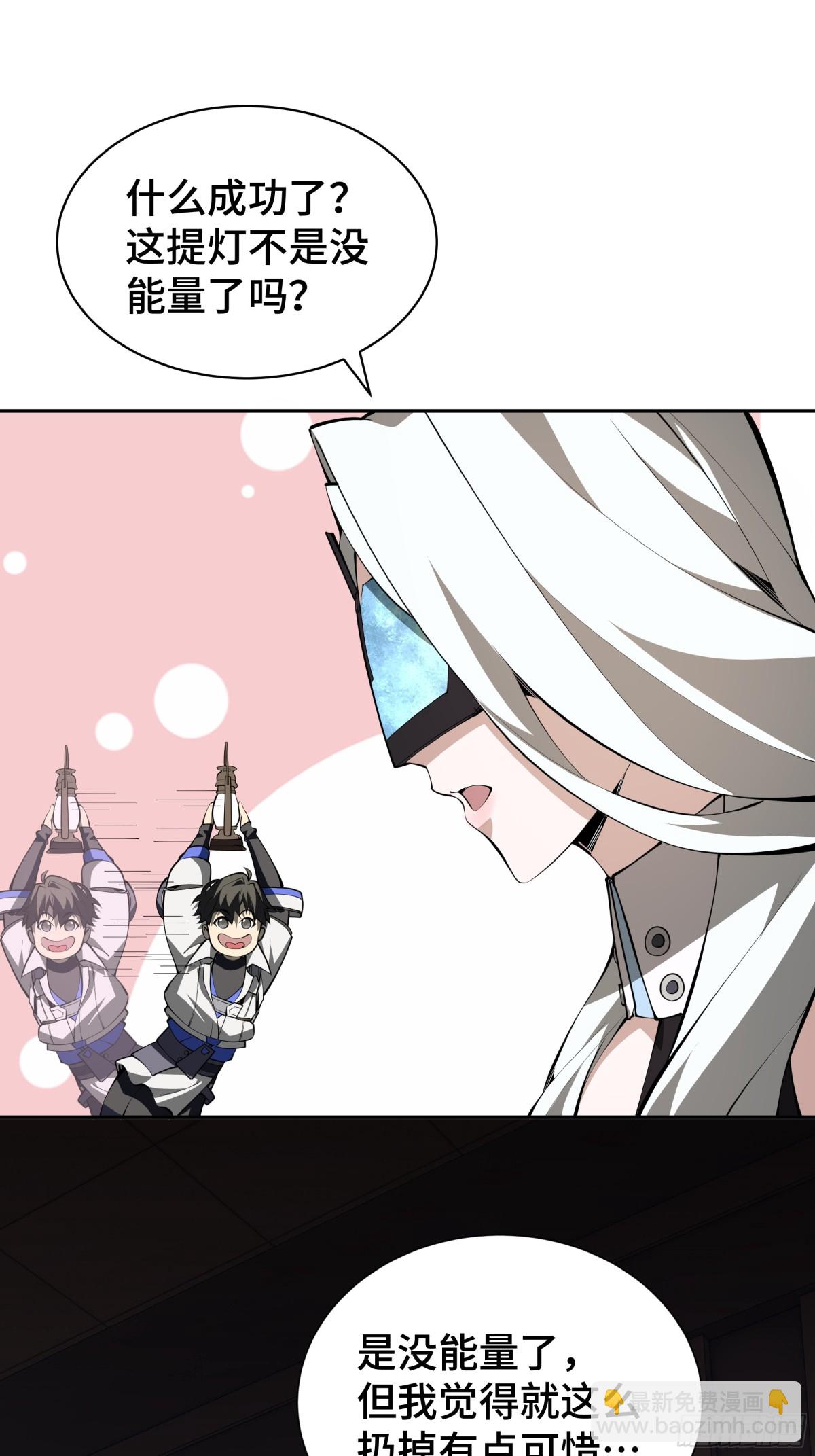 第30话 灾变(1/2)-第34话