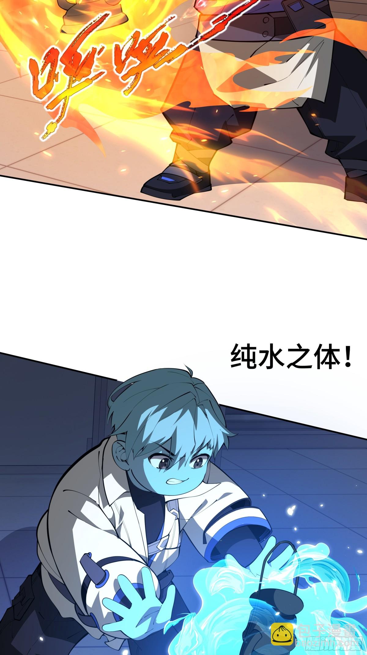 第30话 灾变(1/2)-第34话