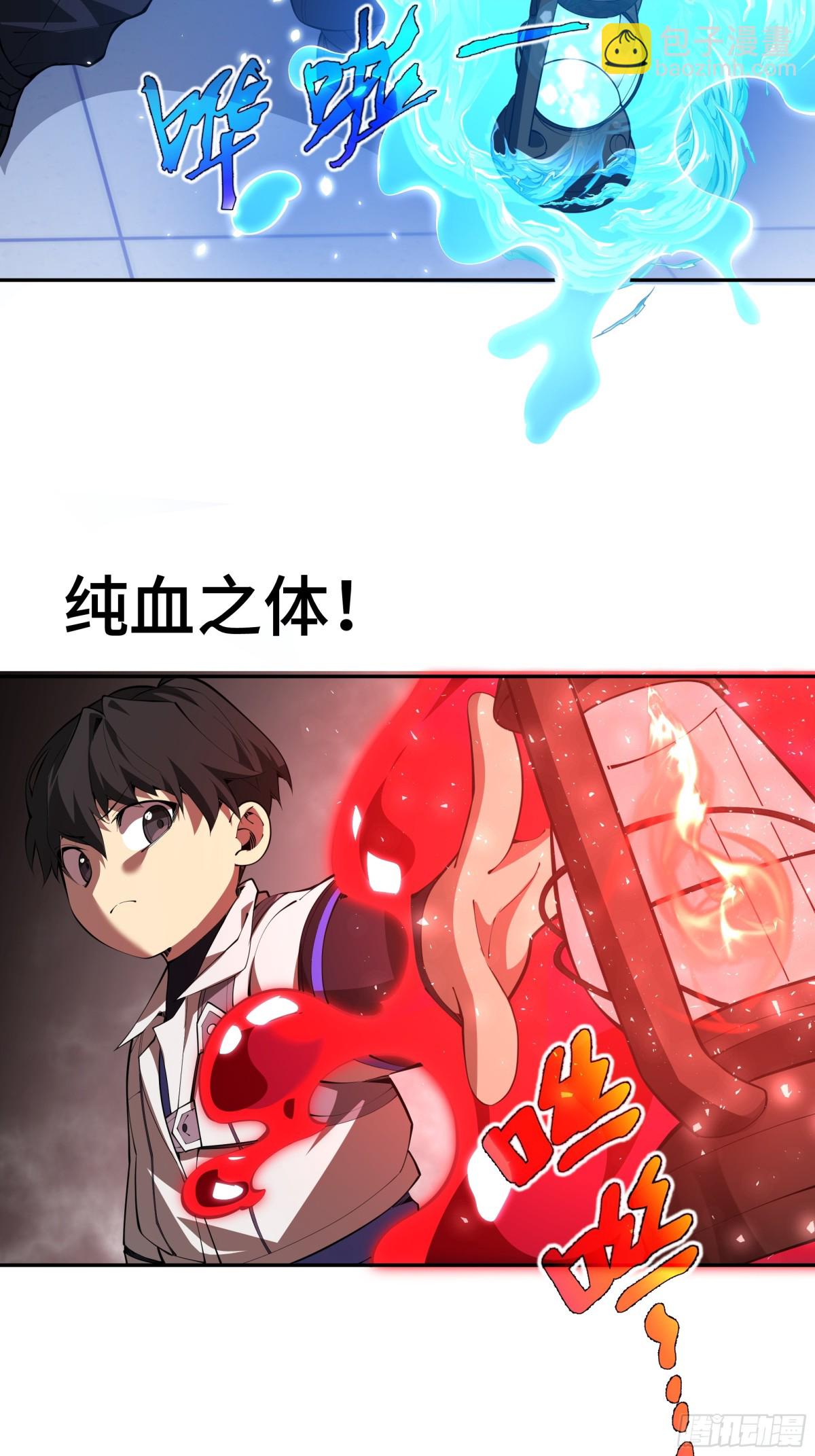 第30话 灾变(1/2)-第34话