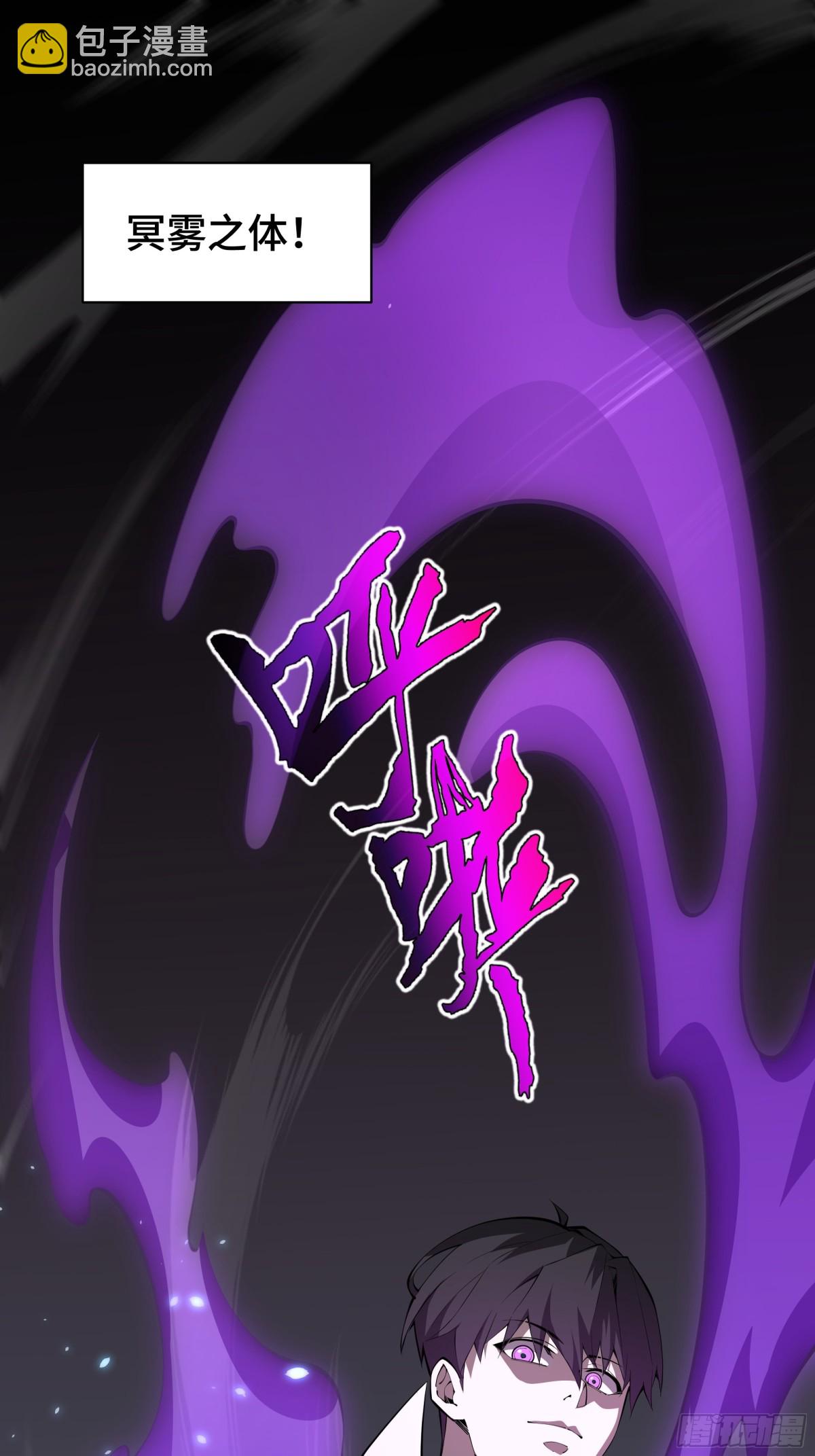 第30话 灾变(1/2)-第34话