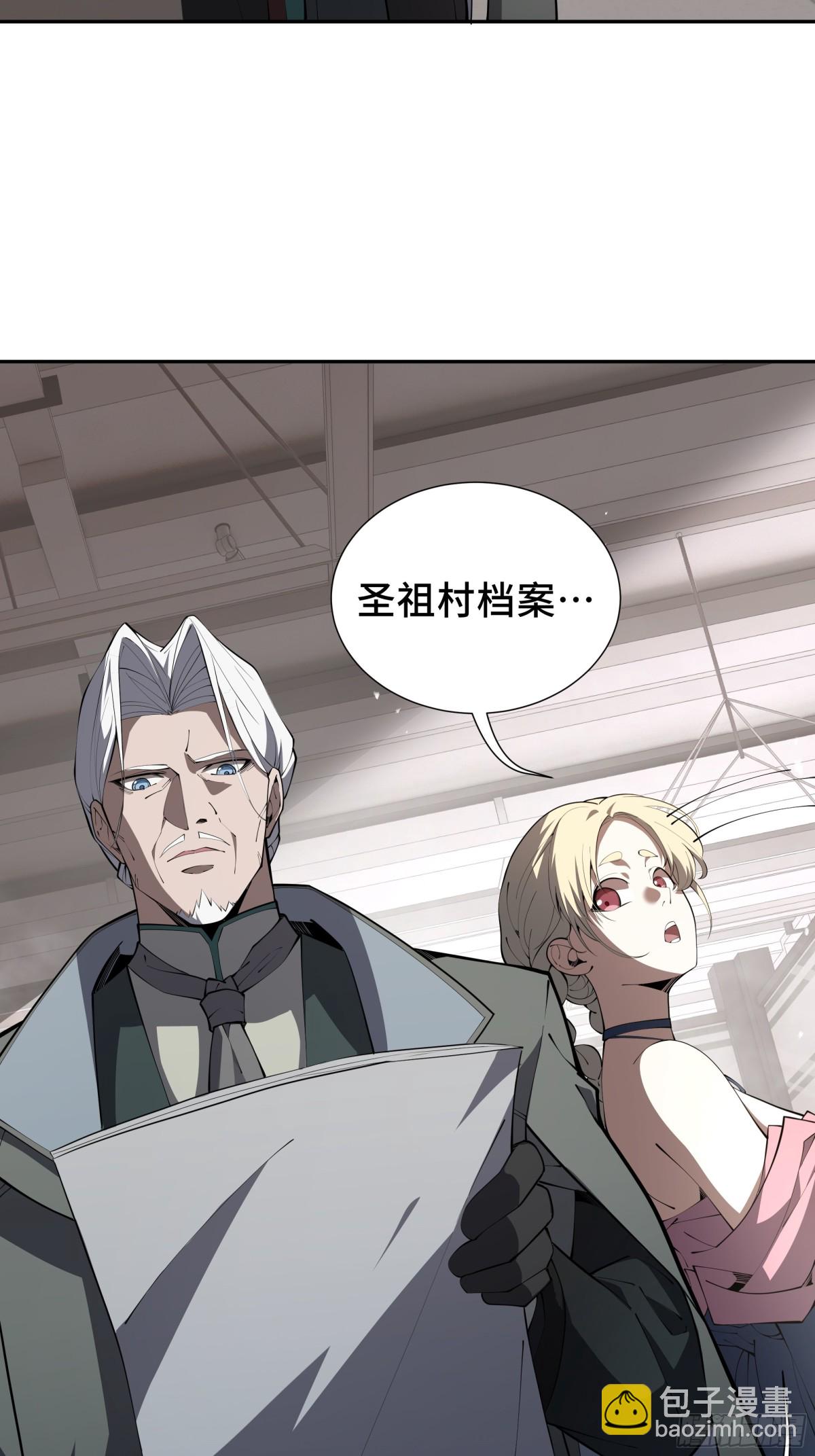 第30话 灾变(1/2)-第34话