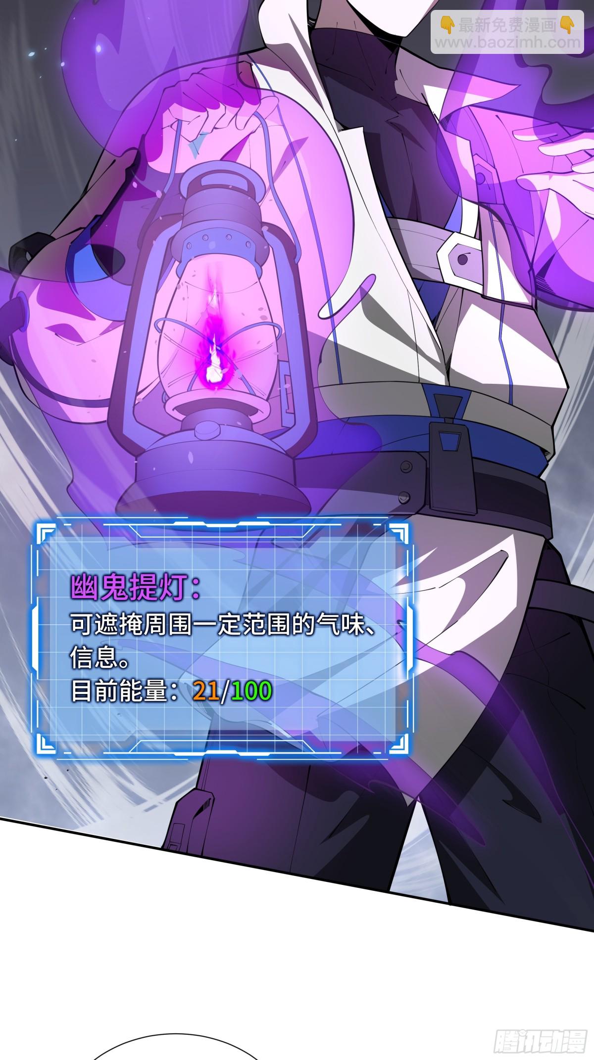 第30话 灾变(1/2)-第34话