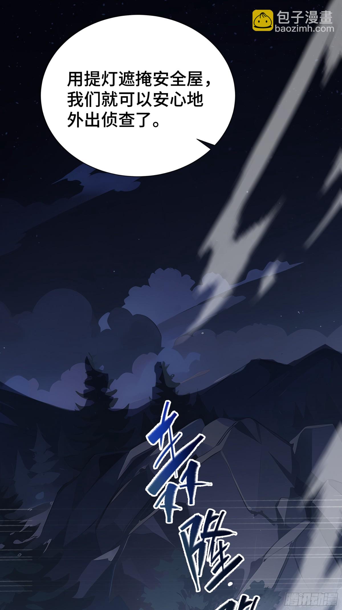 第30话 灾变(1/2)-第34话