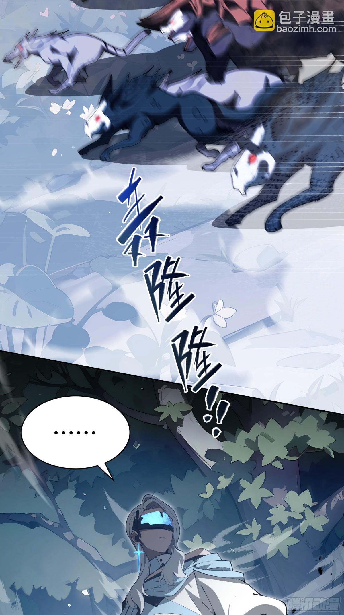 第30话 灾变(1/2)-第34话