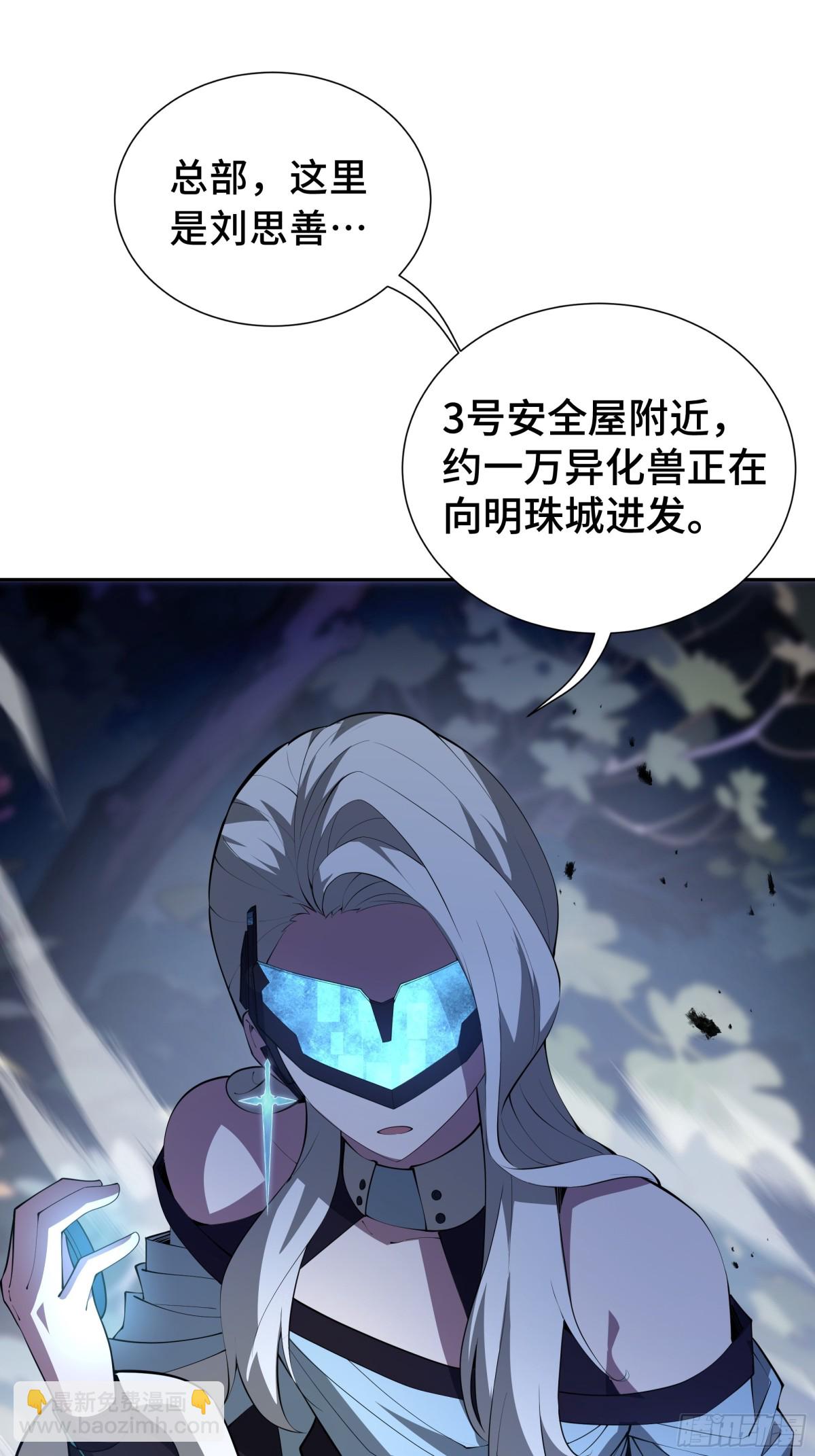 第30话 灾变(1/2)-第34话