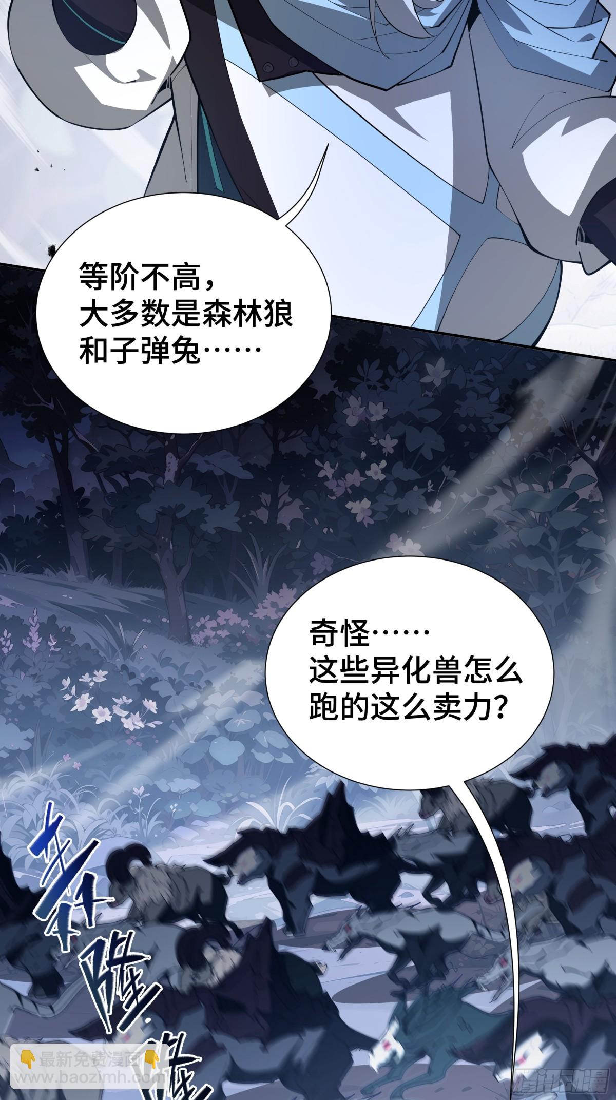 第30话 灾变(1/2)-第34话