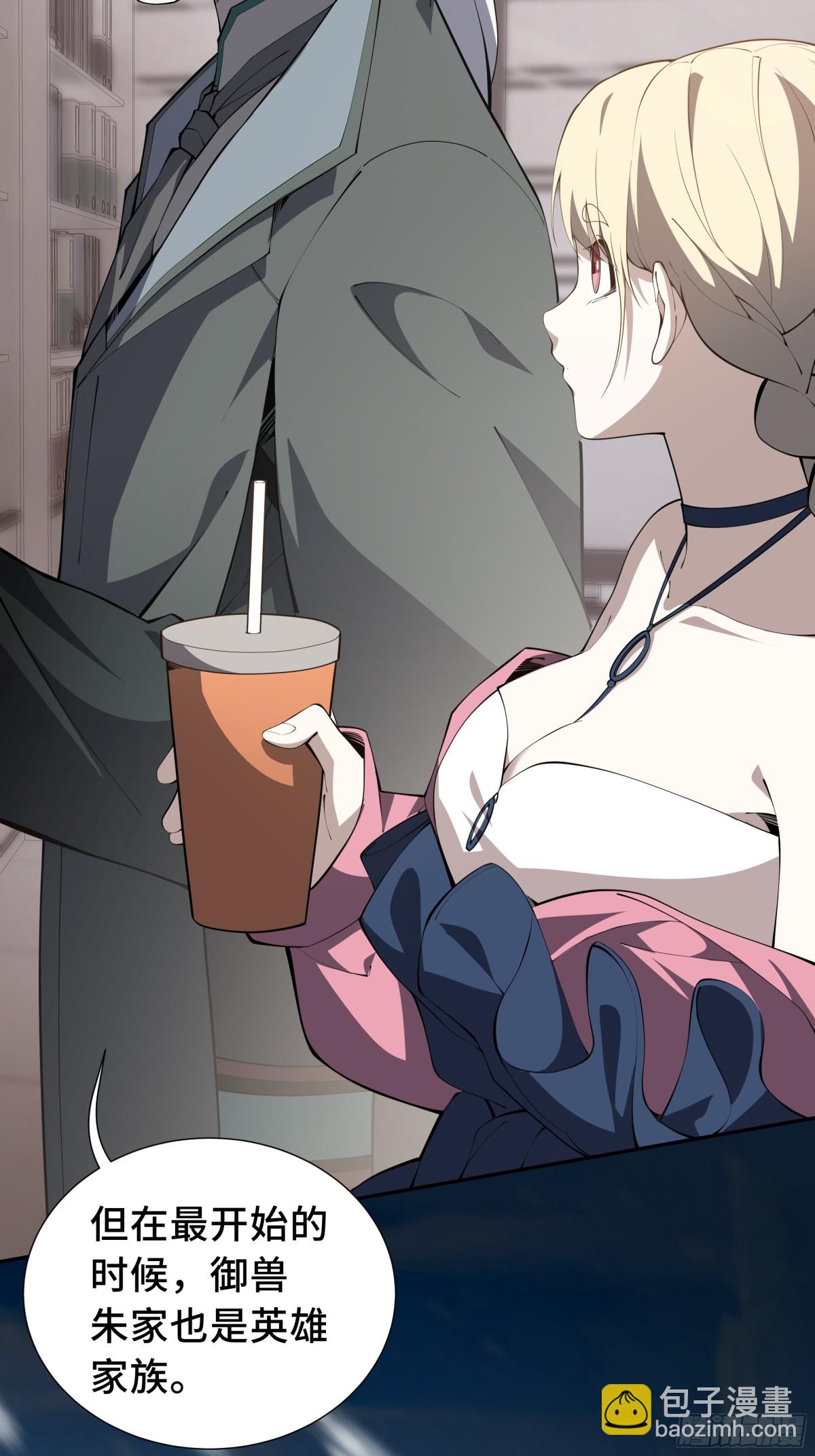 第30话 灾变(1/2)-第34话