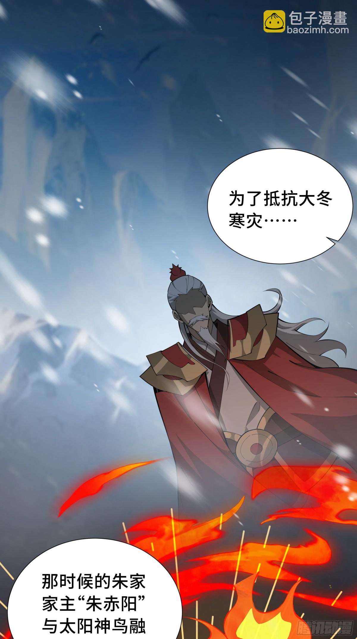 第30话 灾变(1/2)-第34话