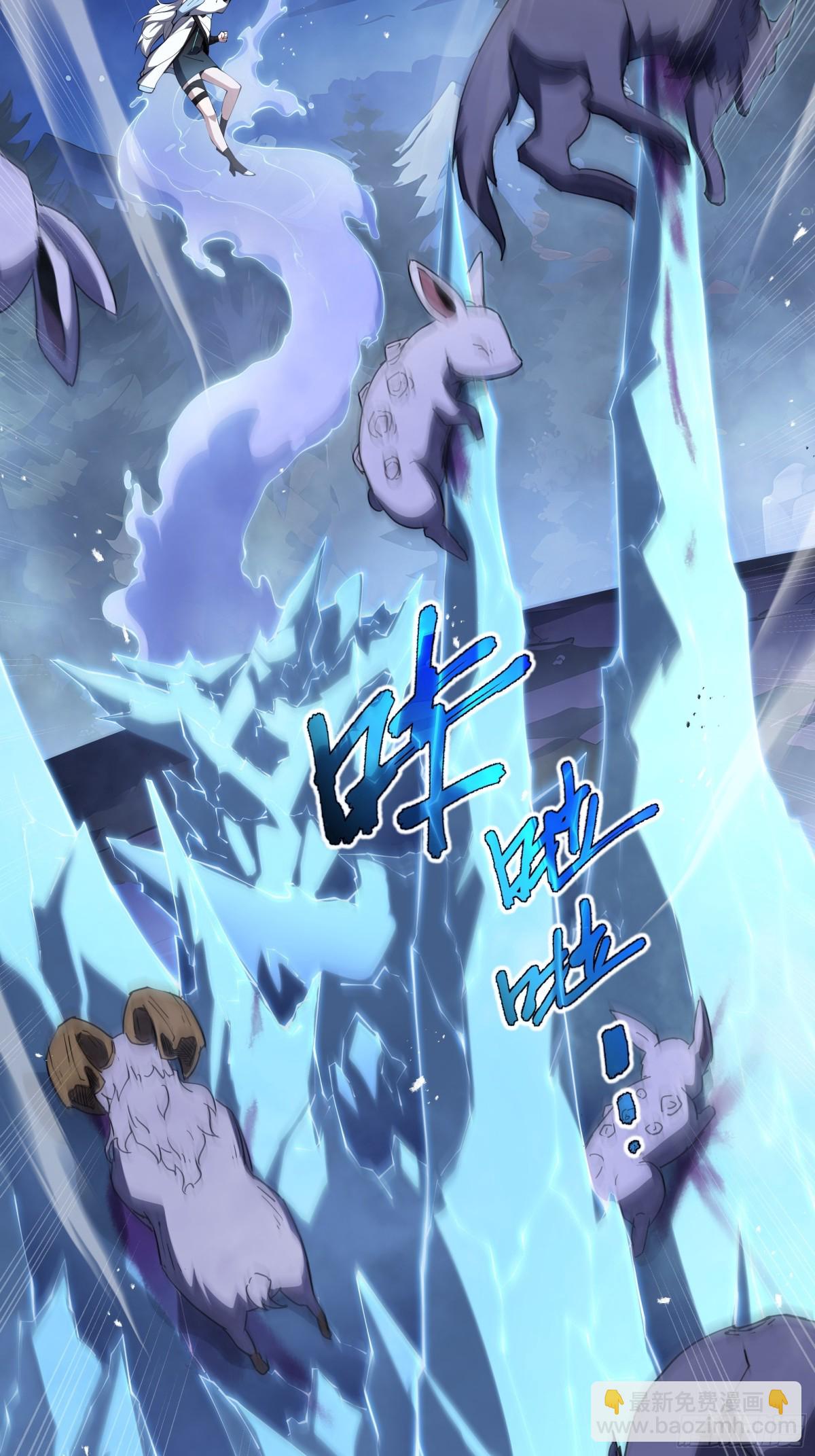 第32话 尸潮(1/2)-第36话