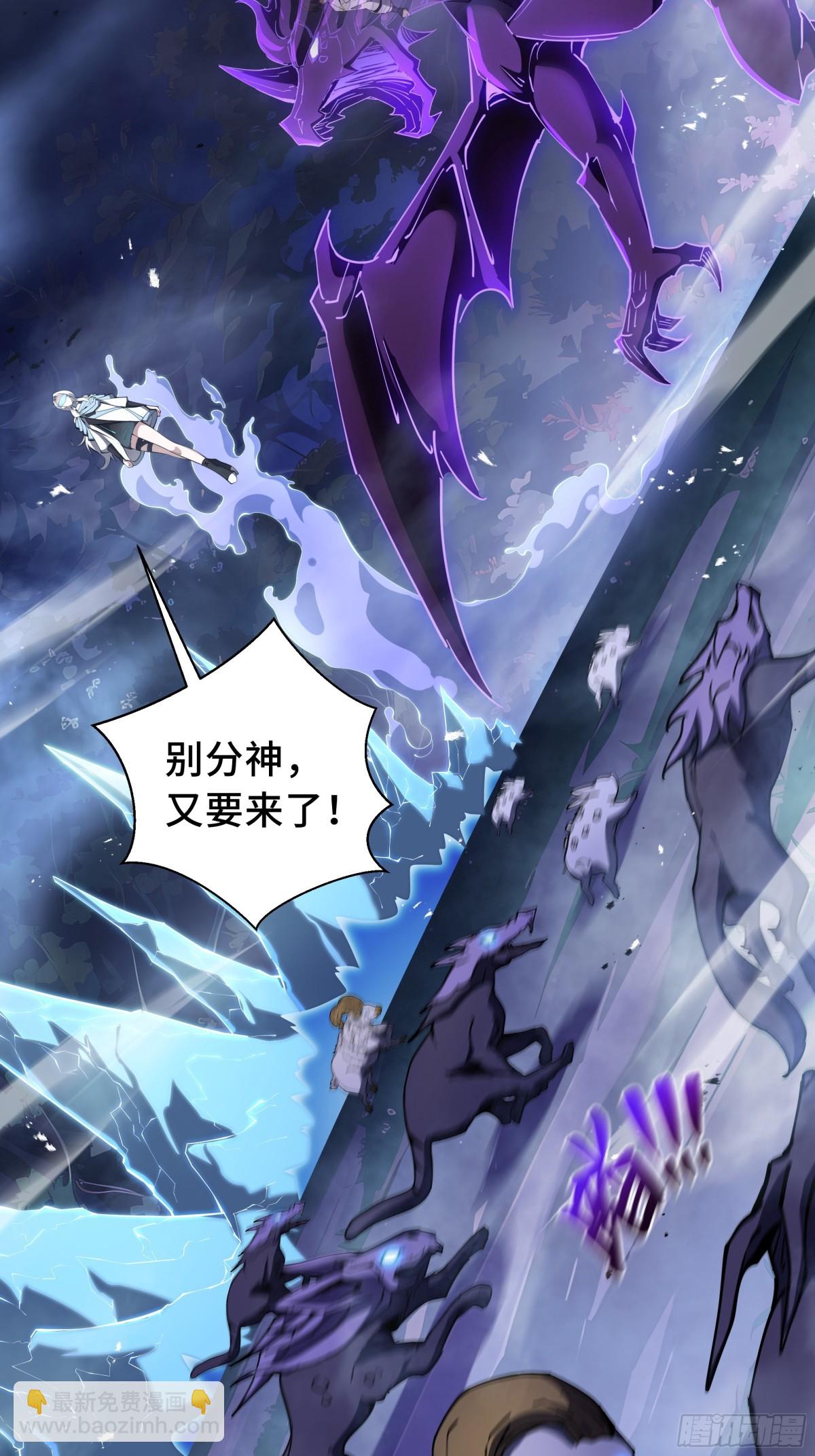 第32话 尸潮(1/2)-第36话