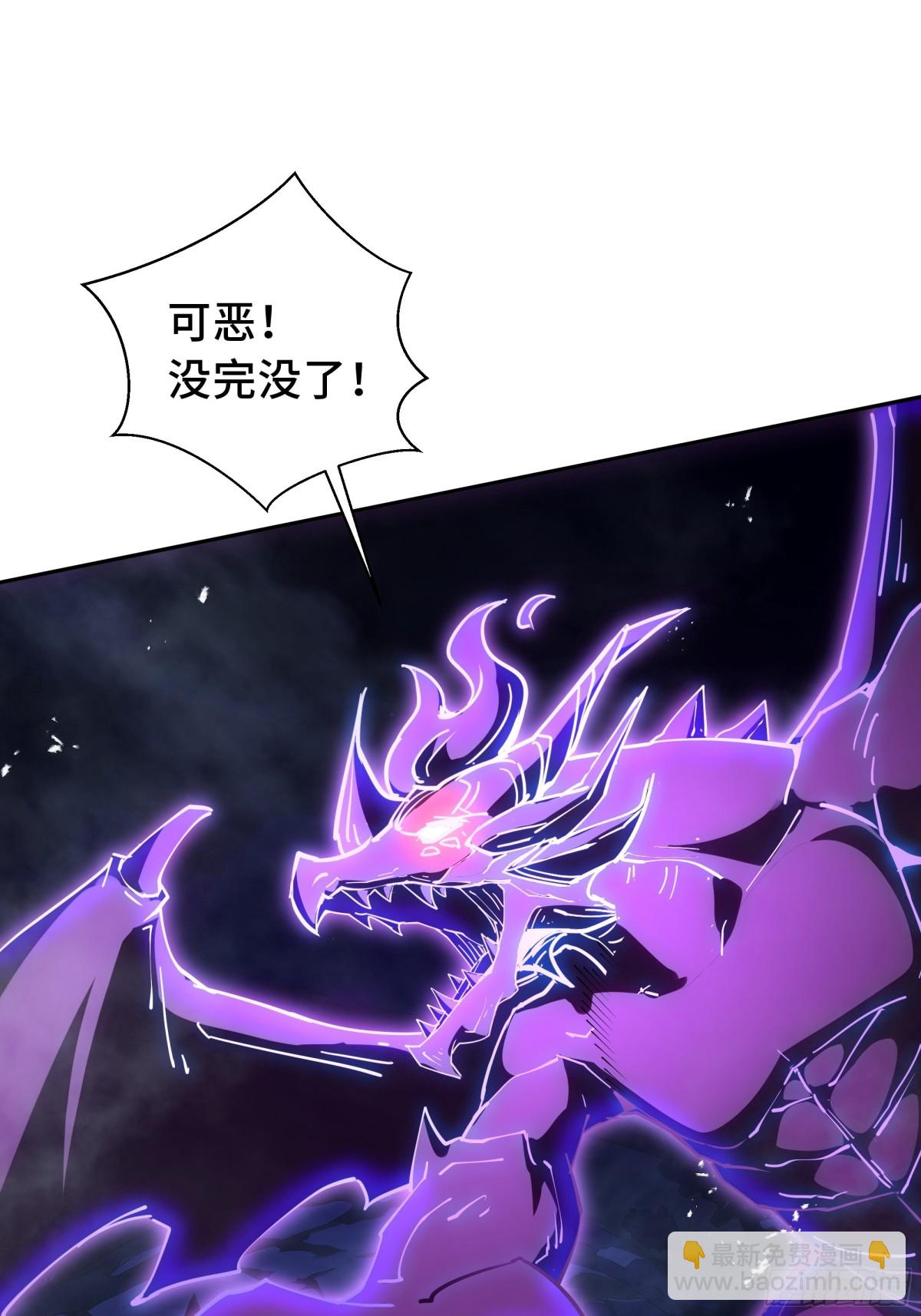 第32话 尸潮(1/2)-第36话