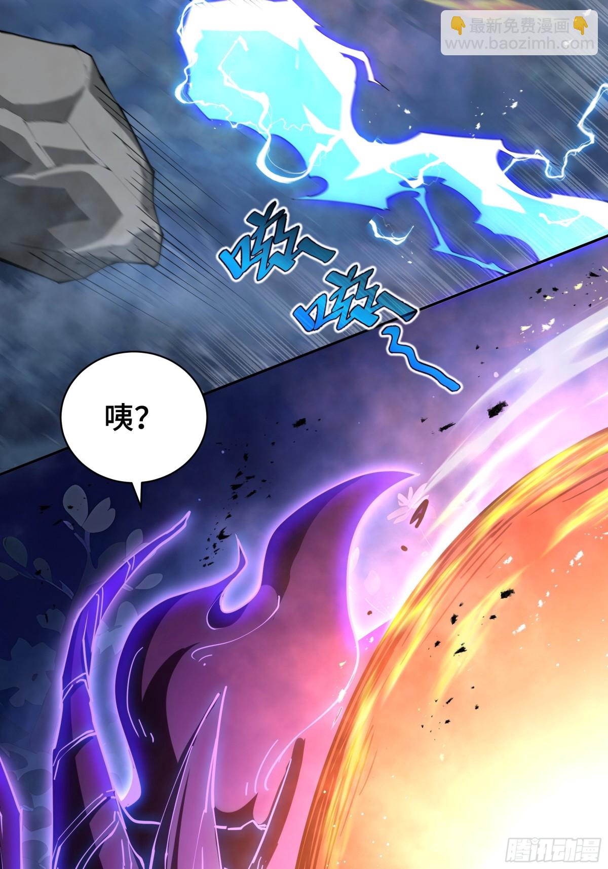 第32话 尸潮(1/2)-第36话