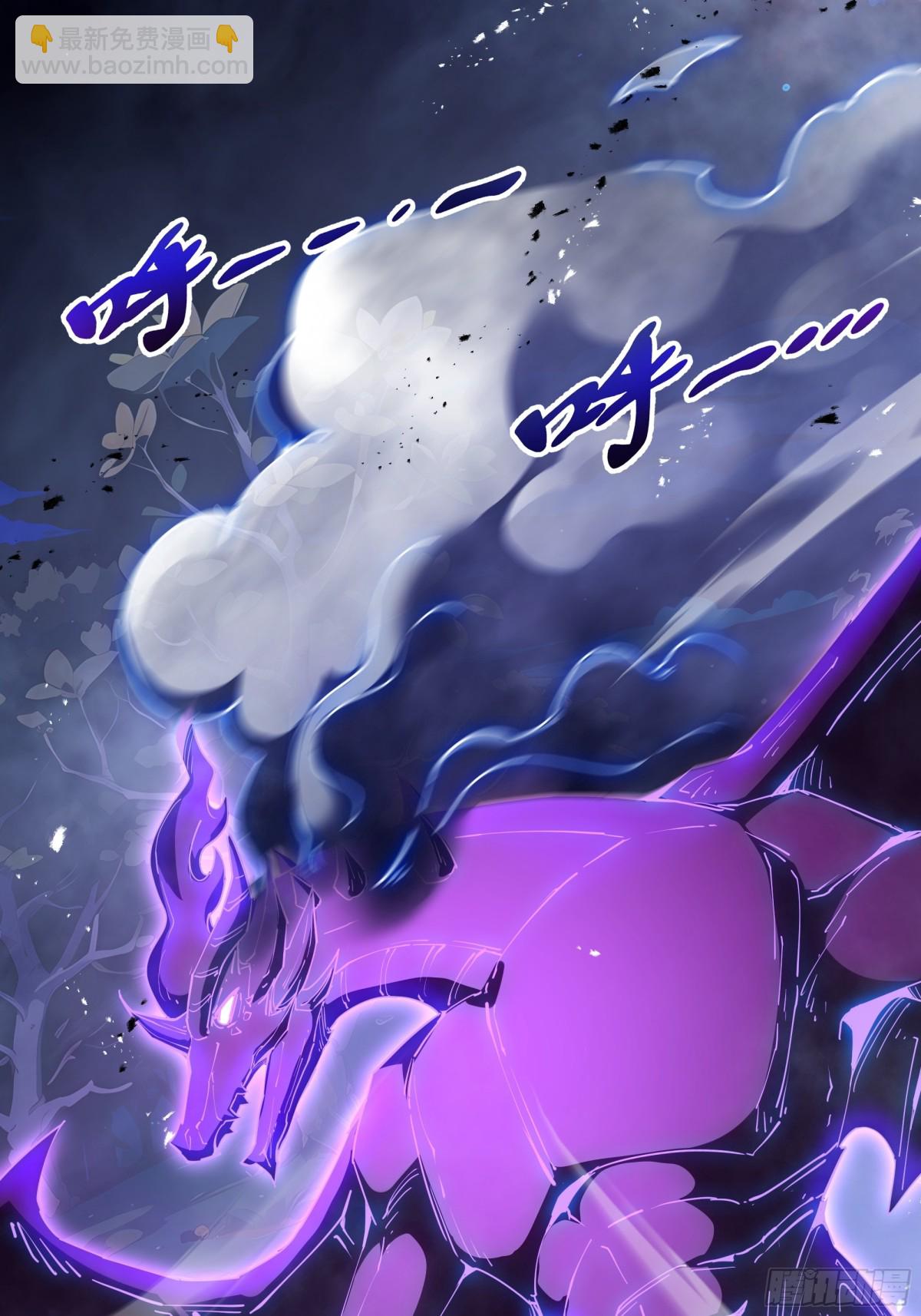 第32话 尸潮(1/2)-第36话