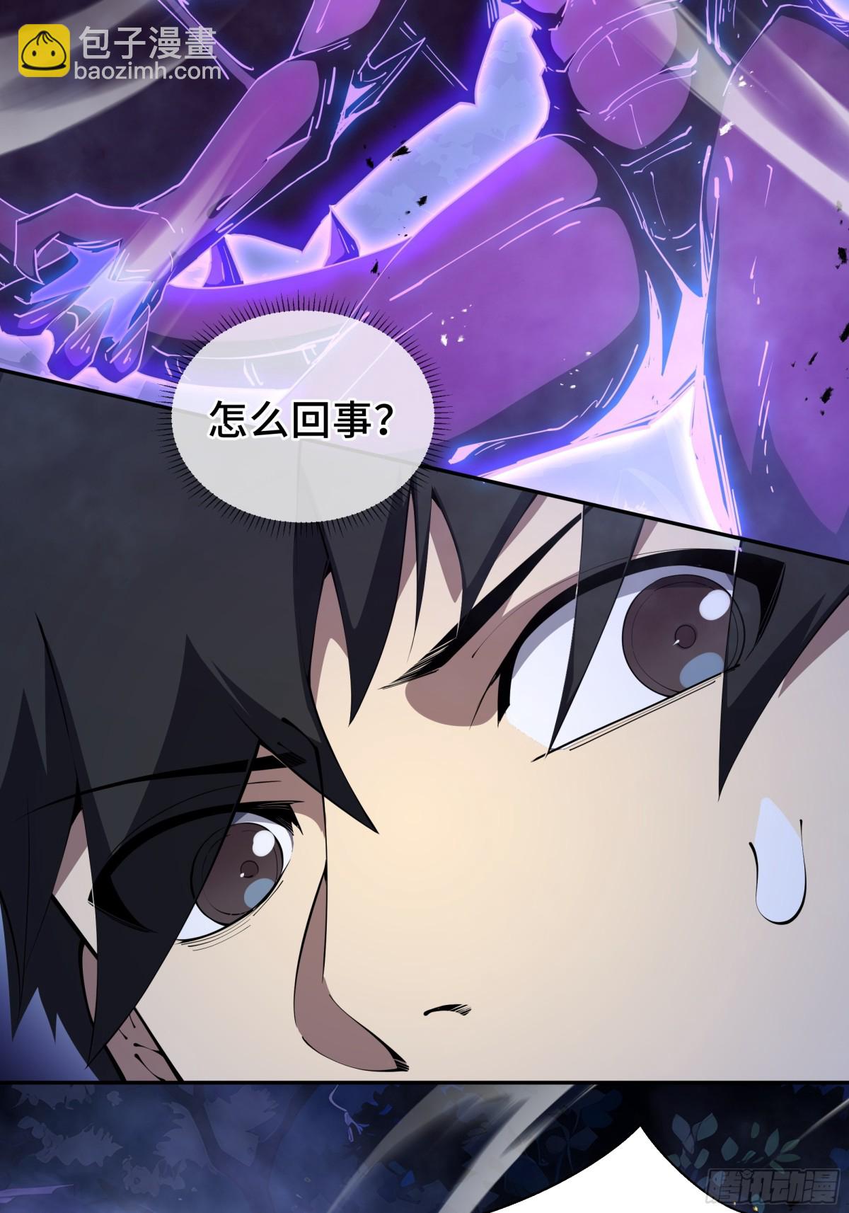 第32话 尸潮(1/2)-第36话