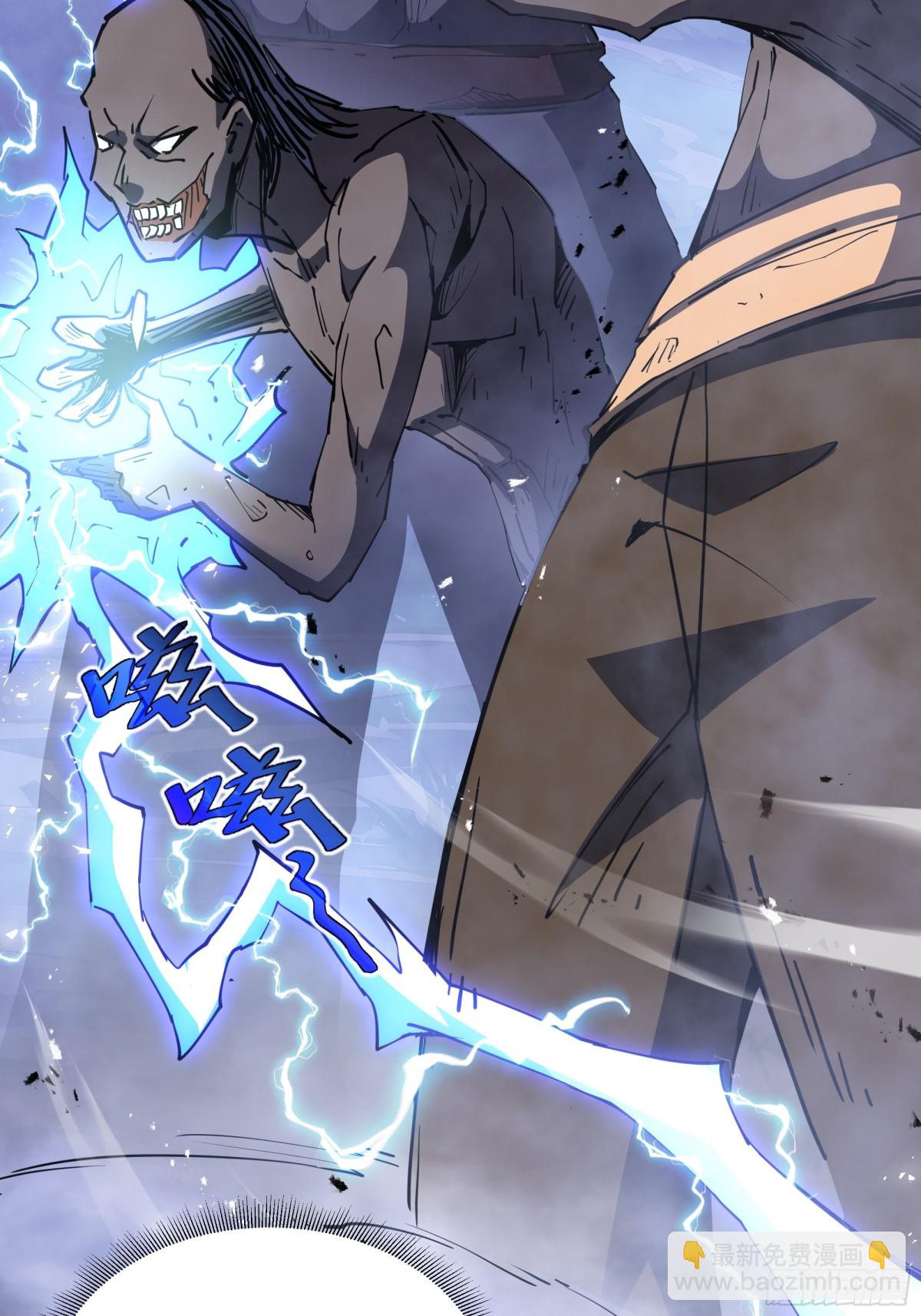 第32话 尸潮(1/2)-第36话