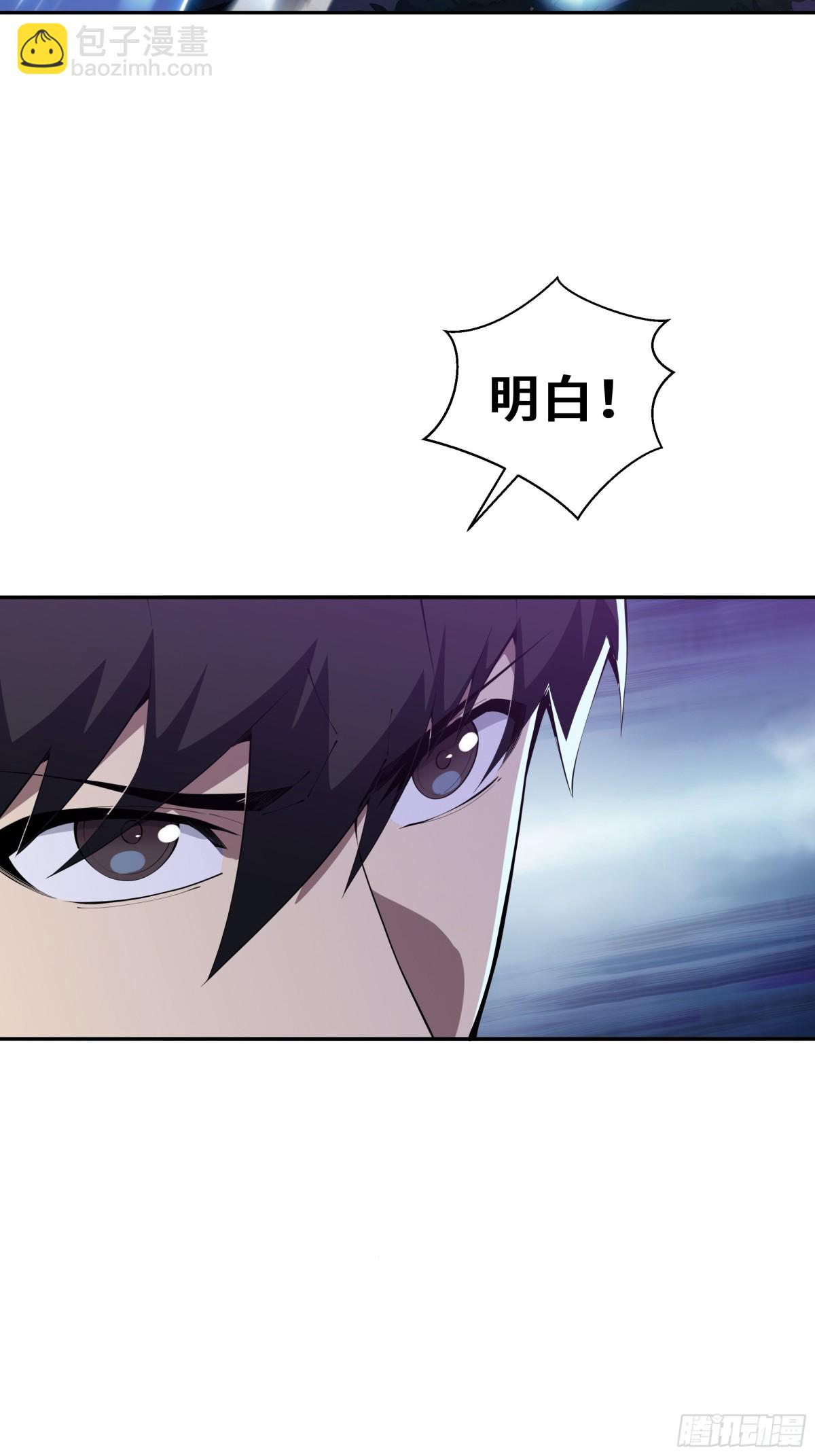 第32话 尸潮(1/2)-第36话