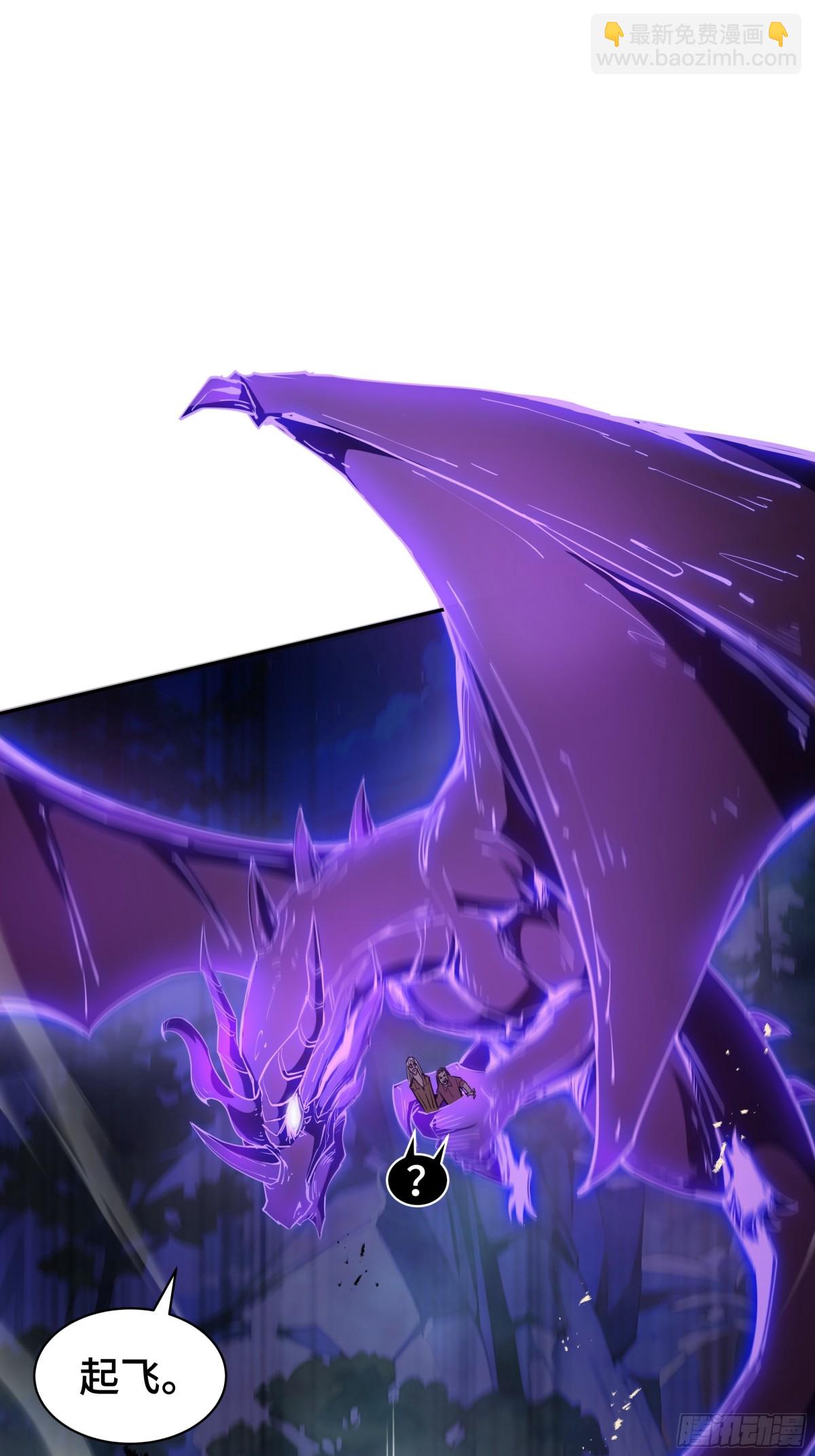 第32话 尸潮(1/2)-第36话