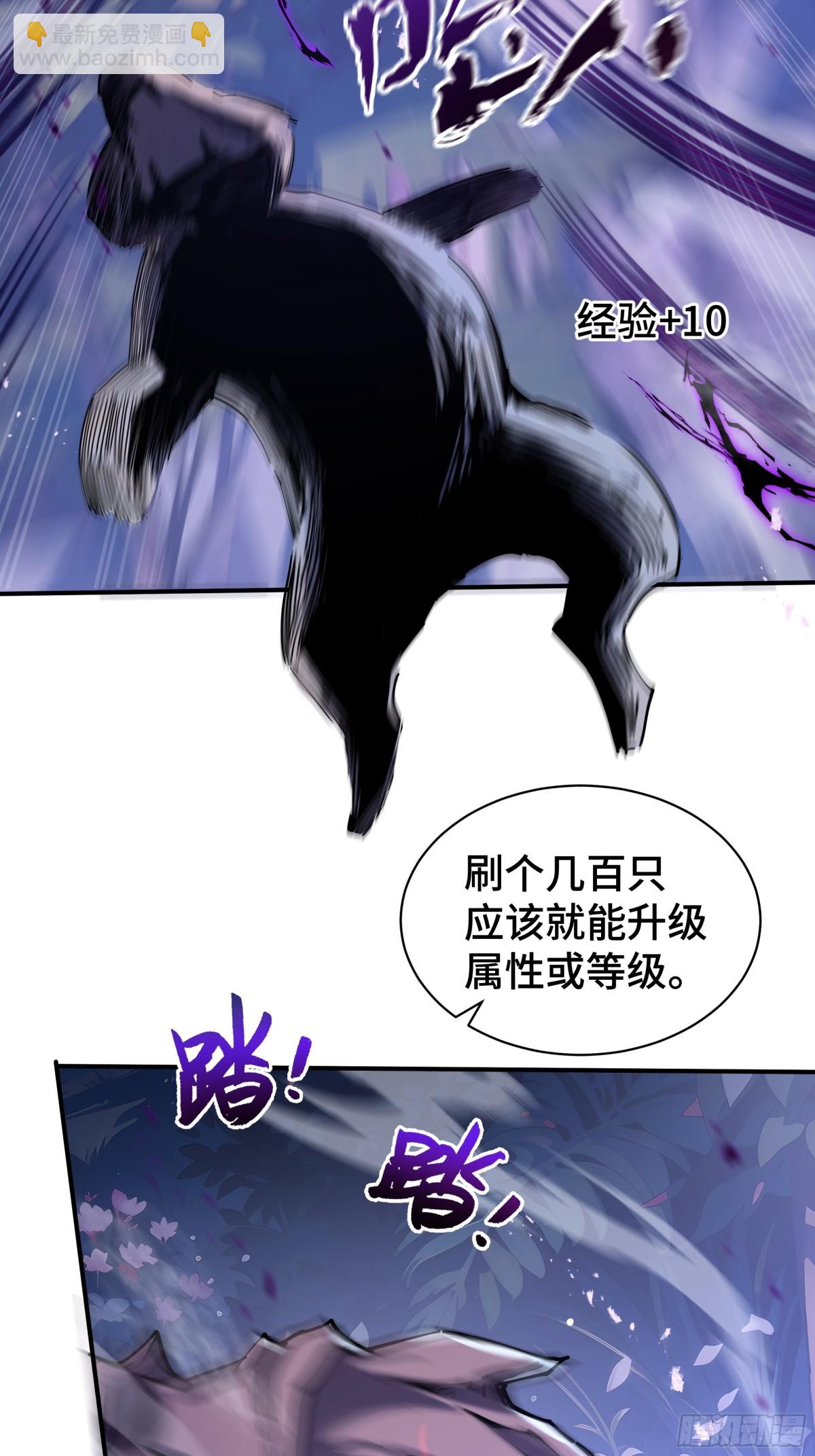 第32话 尸潮(1/2)-第36话