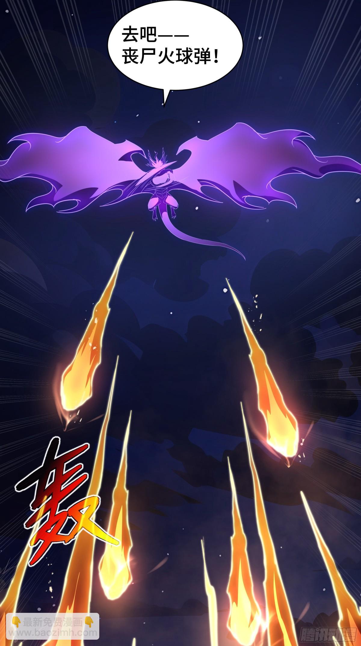 第32话 尸潮(1/2)-第36话