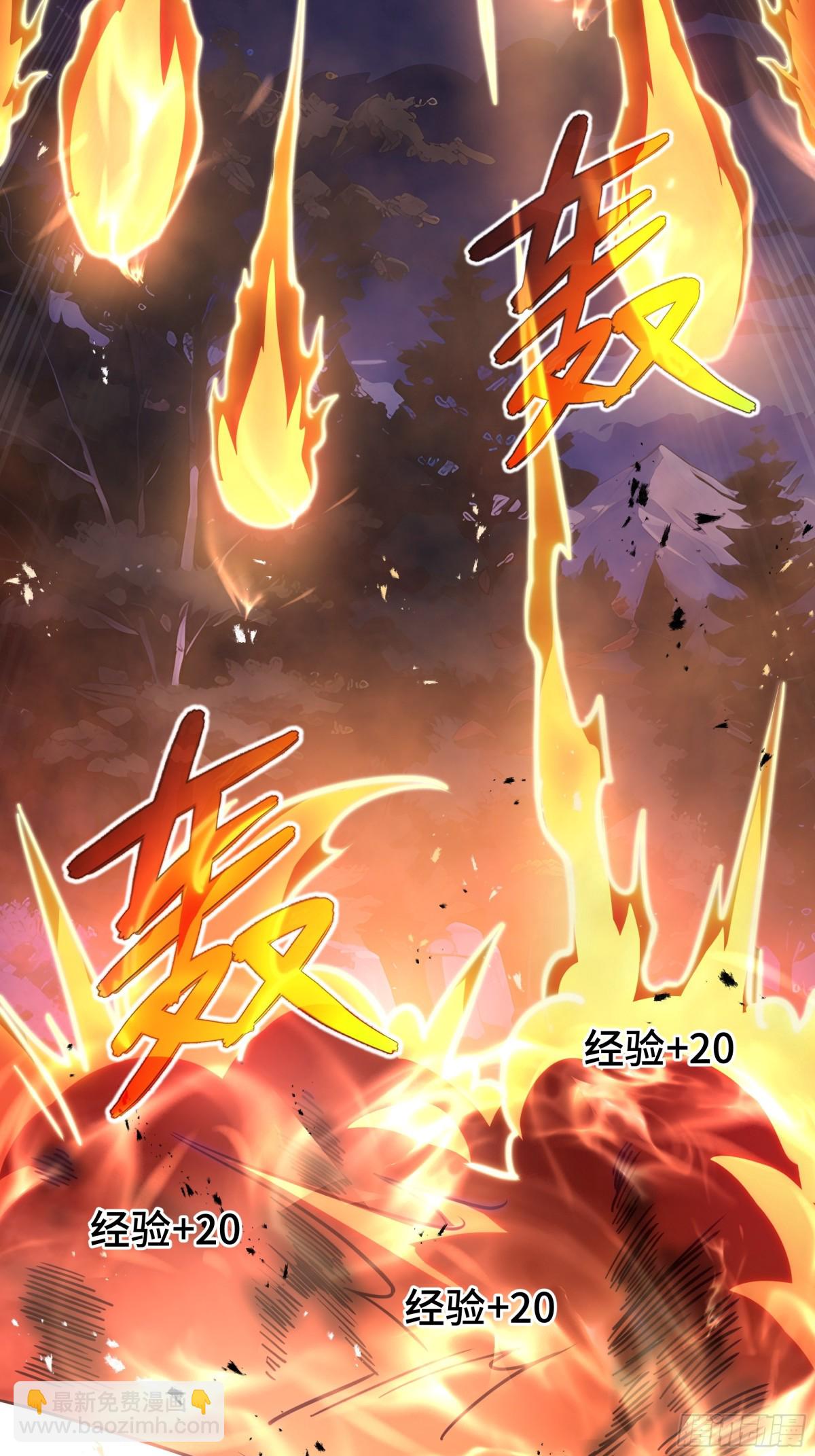 第32话 尸潮(1/2)-第36话