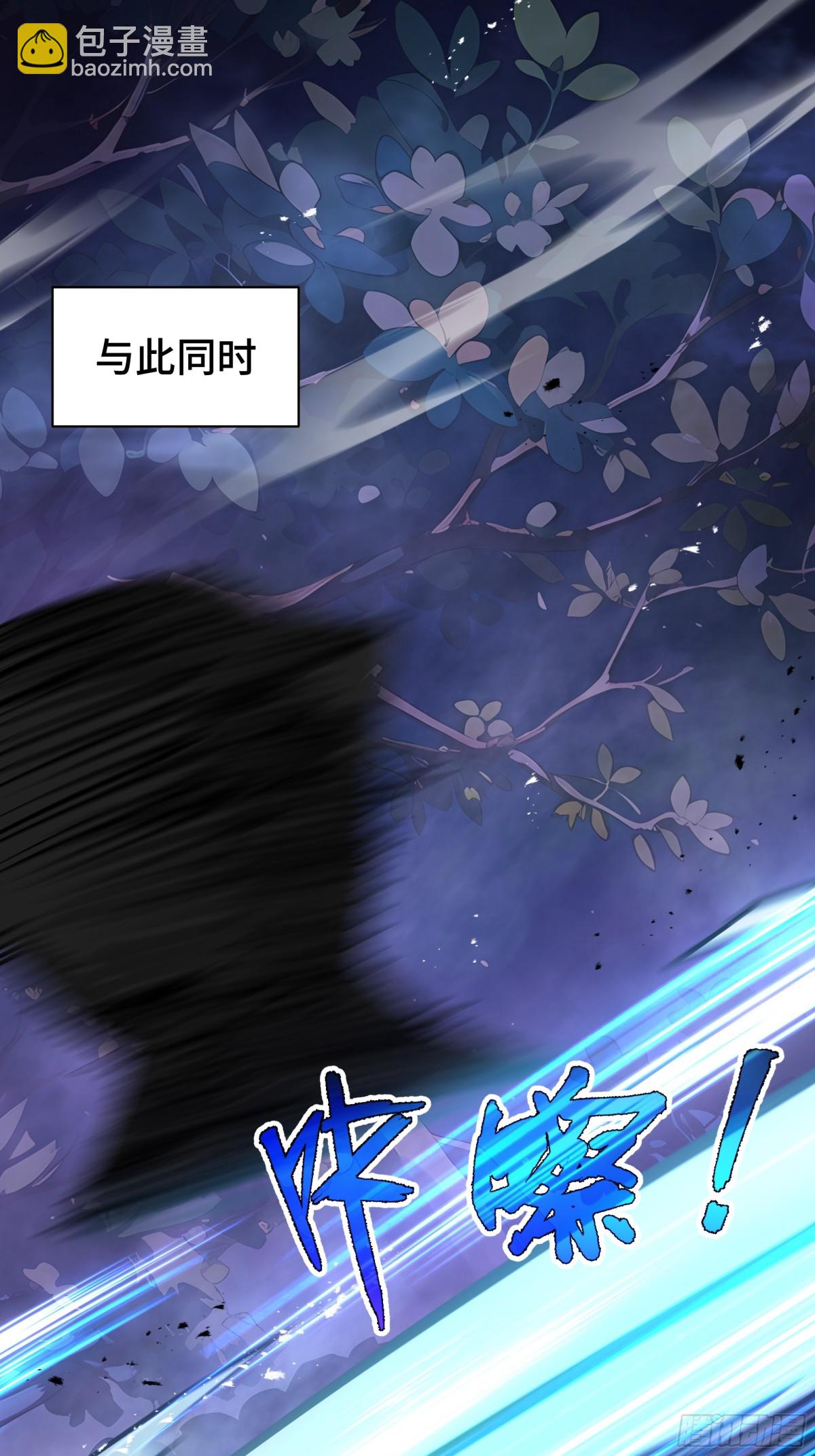 第32话 尸潮(1/2)-第36话