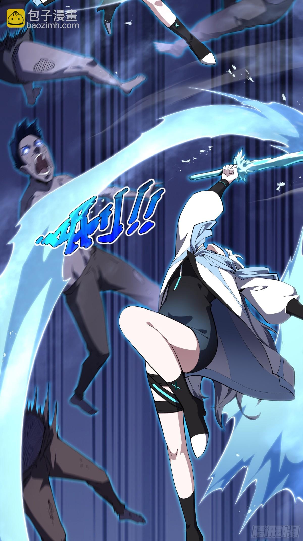 第32话 尸潮(1/2)-第36话