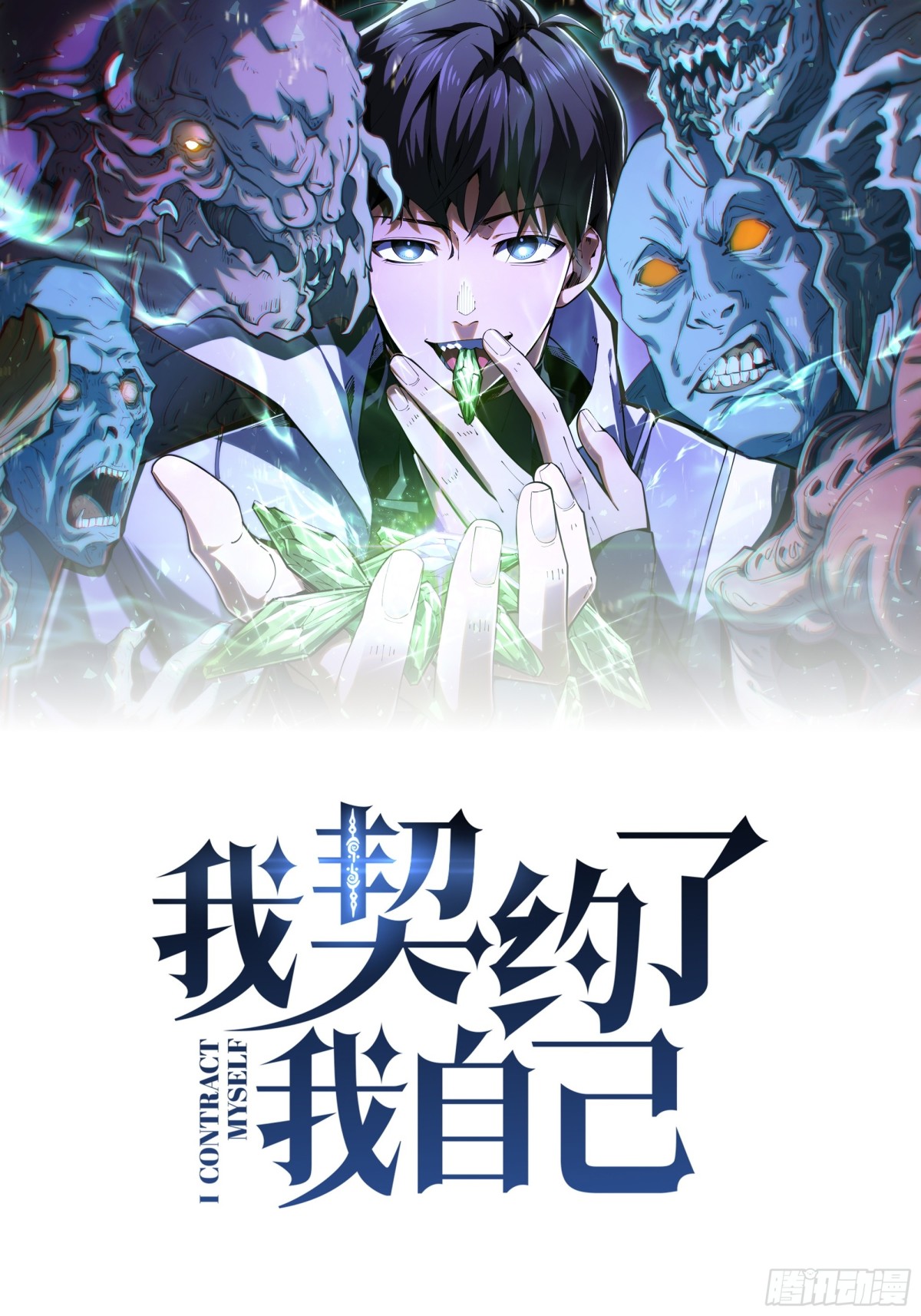 第34话 拳意(1/2)-第38话