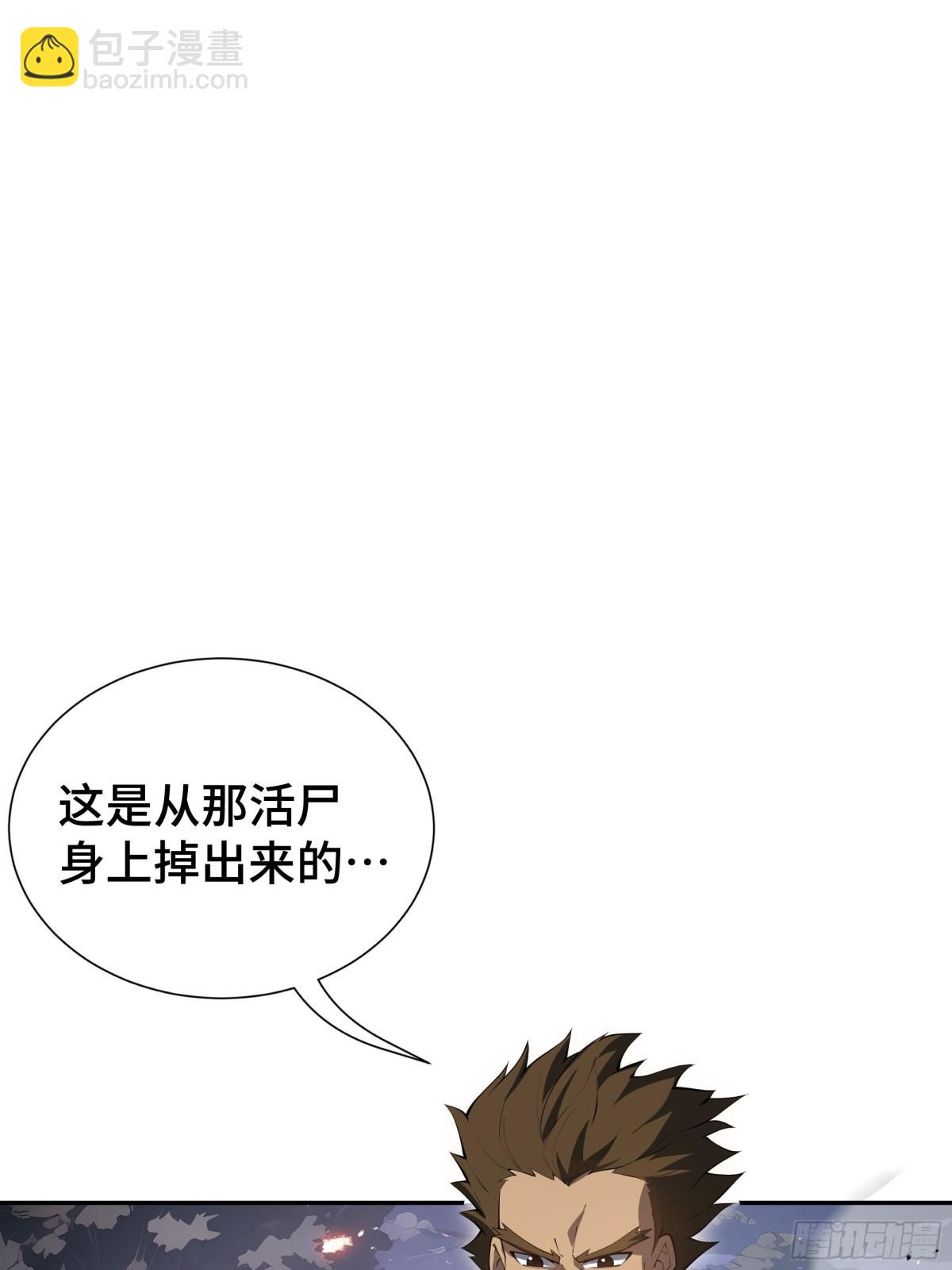 第34话 拳意(1/2)-第38话