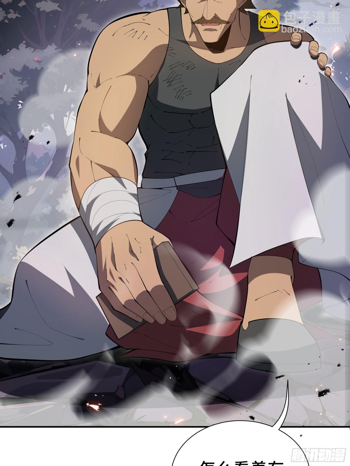 第34话 拳意(1/2)-第38话