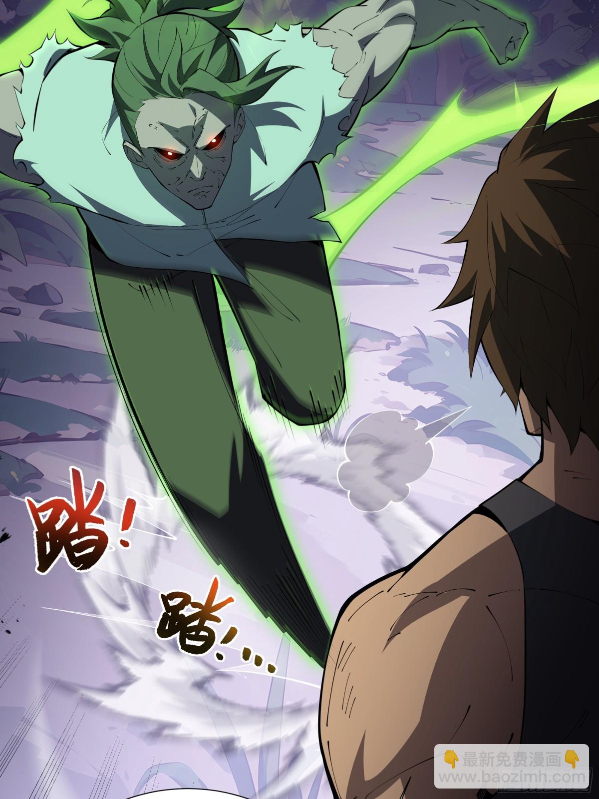 第34话 拳意(1/2)-第38话