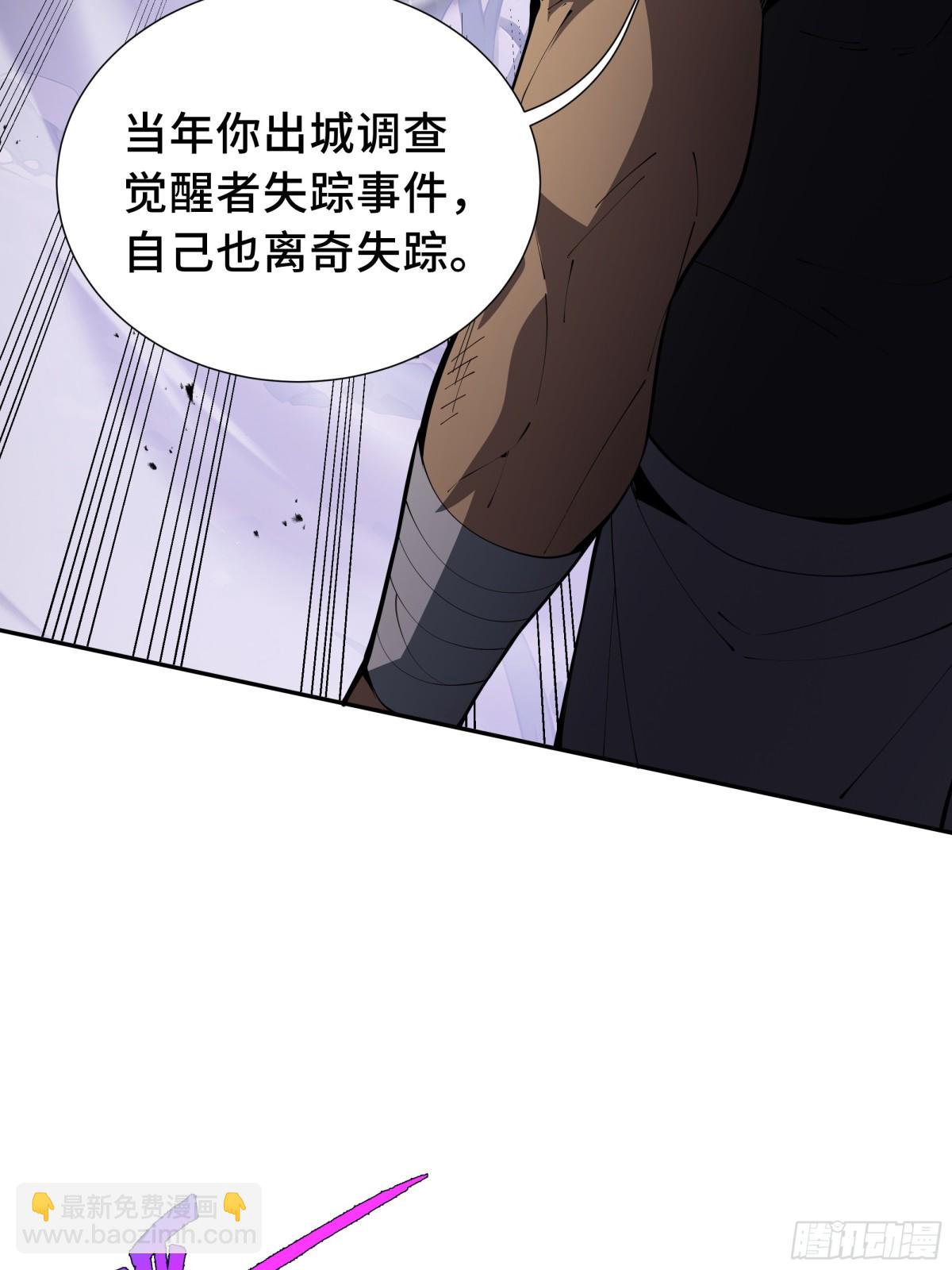 第34话 拳意(1/2)-第38话