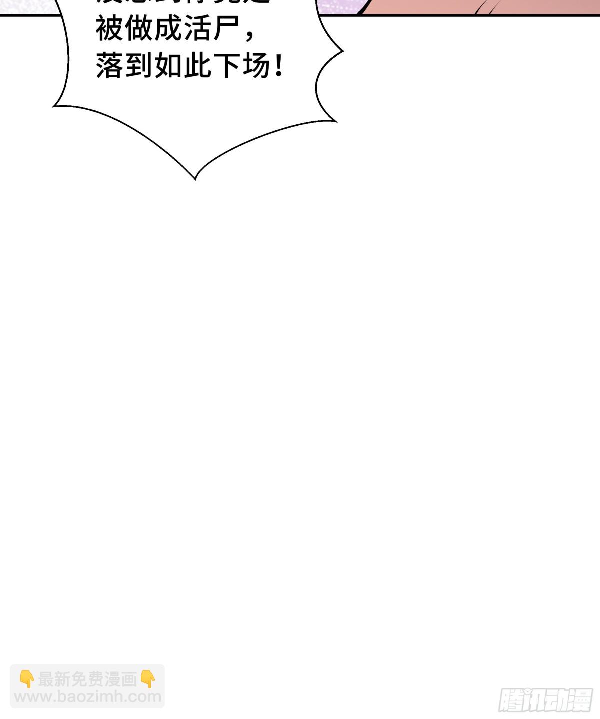 第34话 拳意(1/2)-第38话