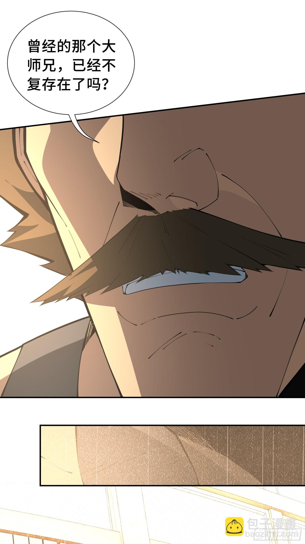 第34话 拳意(1/2)-第38话