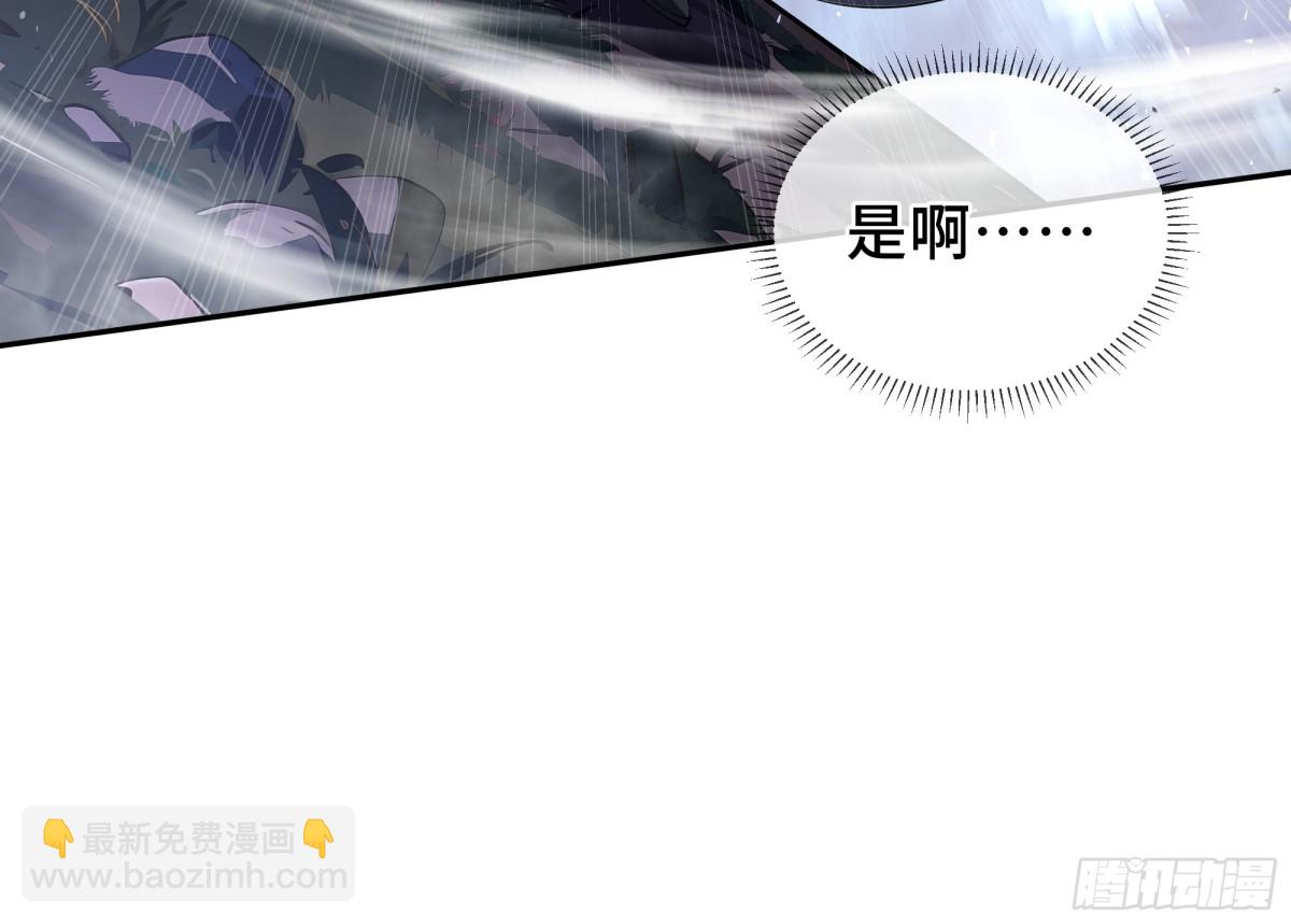 第34话 拳意(1/2)-第38话