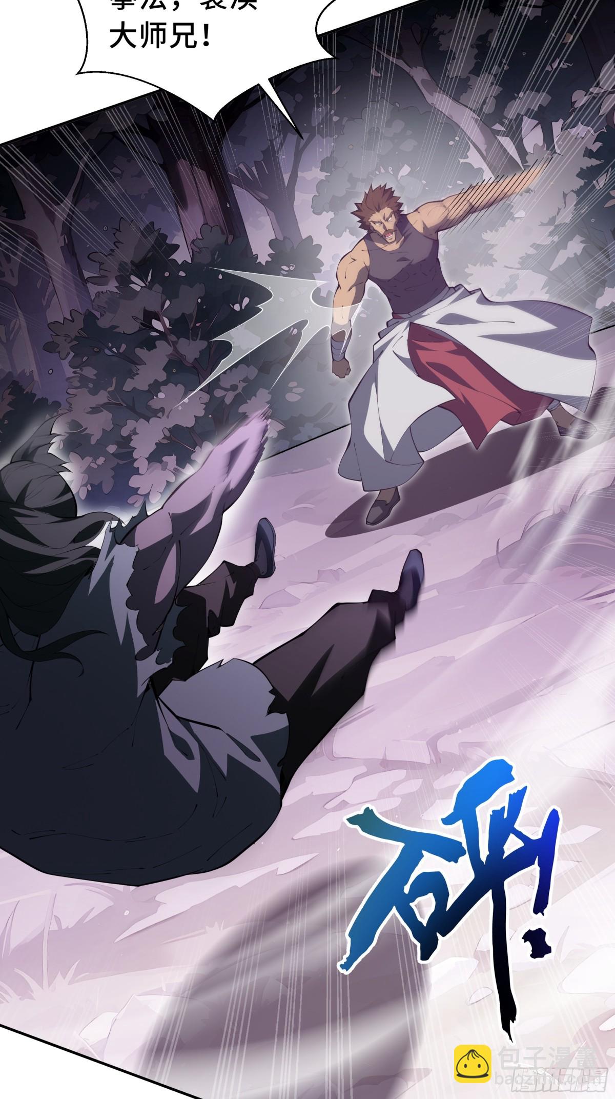 第34话 拳意(1/2)-第38话