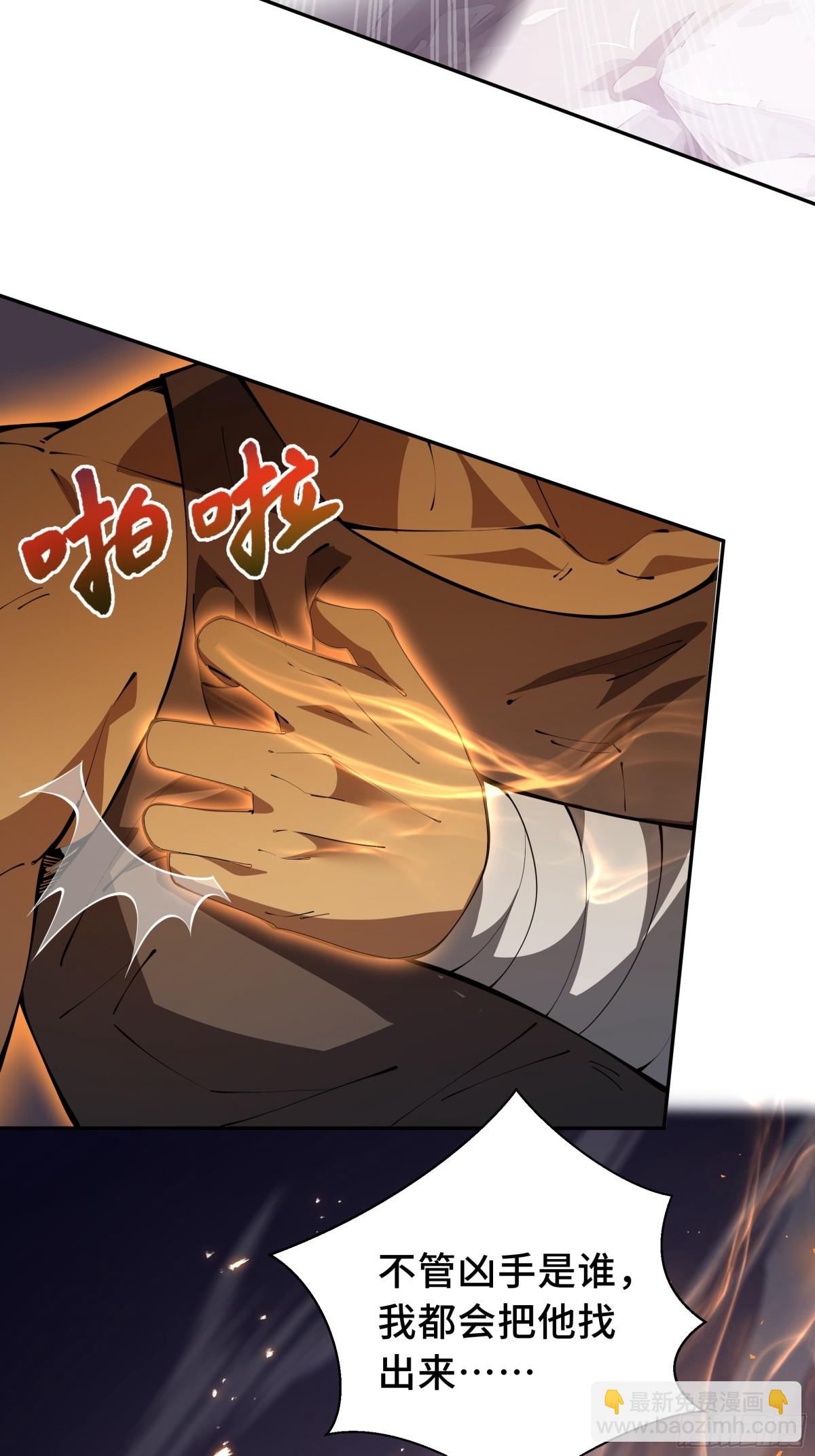 第34话 拳意(1/2)-第38话