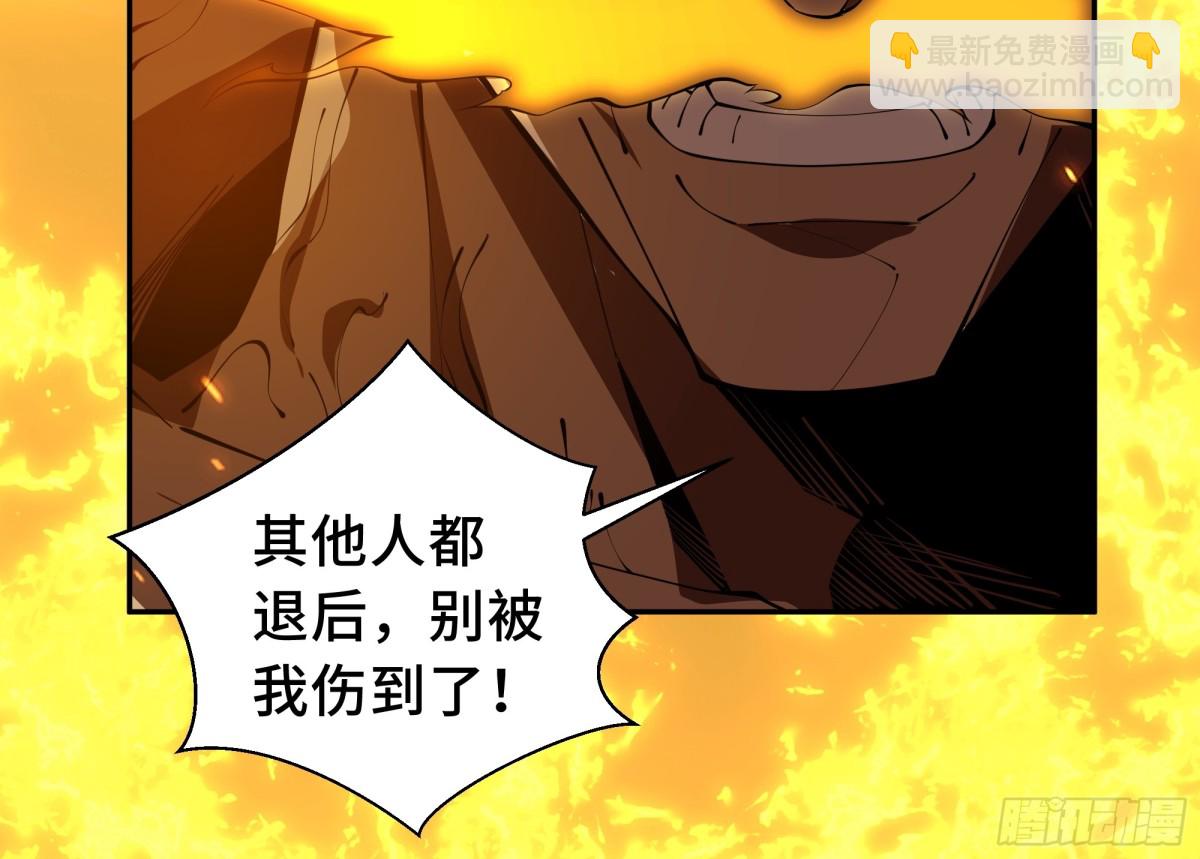 第34话 拳意(1/2)-第38话