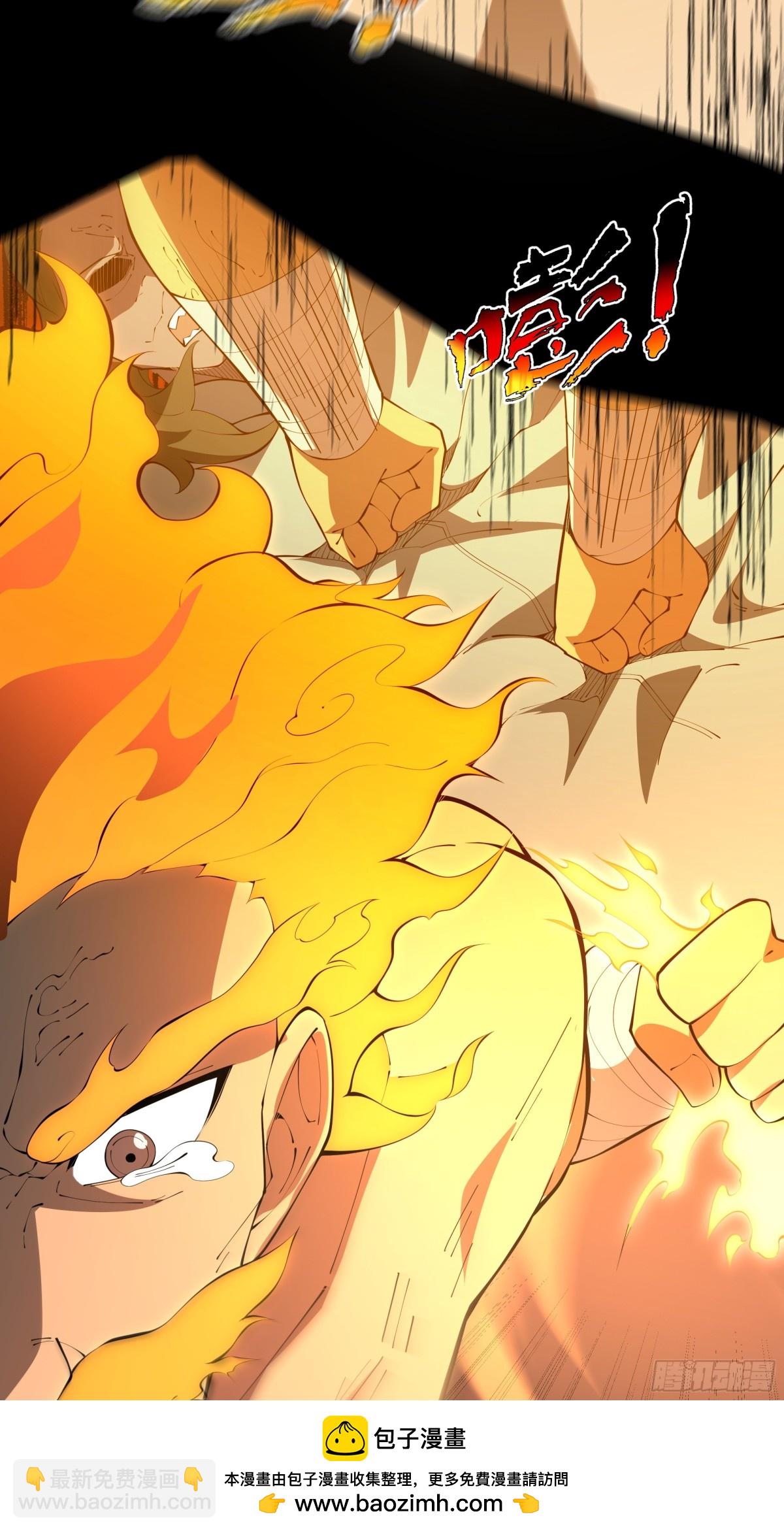 第34话 拳意(1/2)-第38话