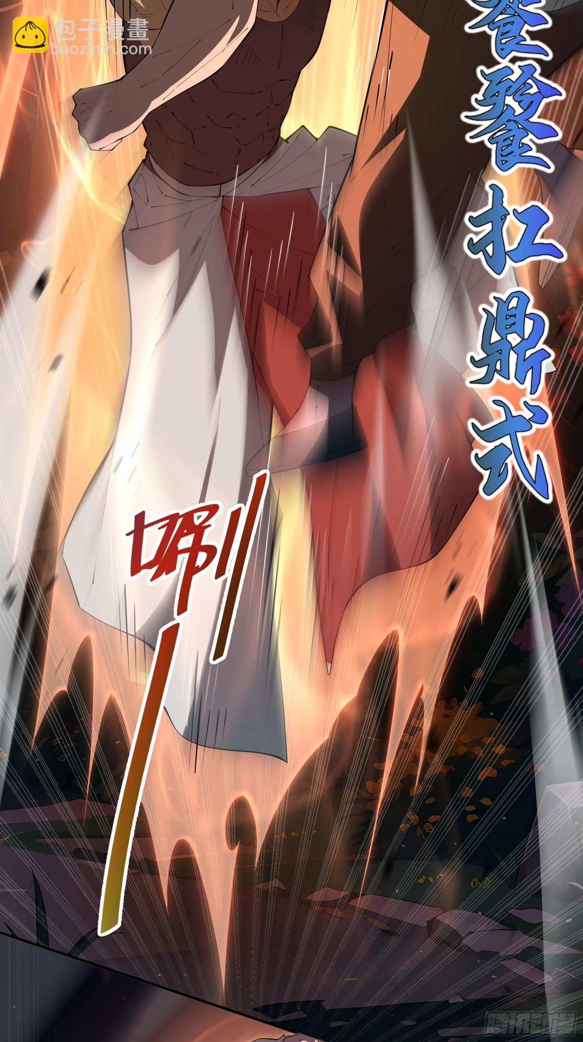 第34话 拳意(1/2)-第38话