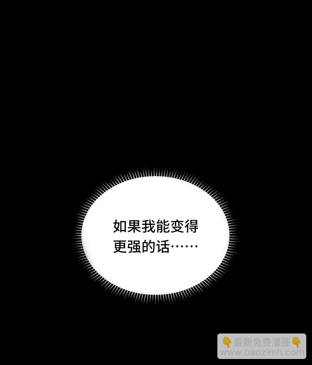 03 危机(1/2)-第4话