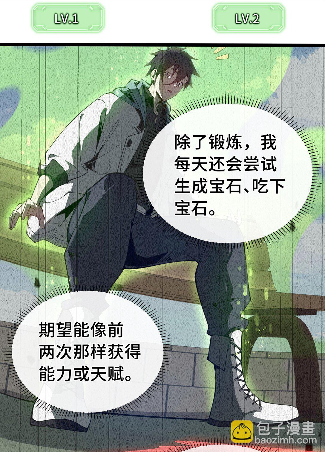 03 危机(1/2)-第4话