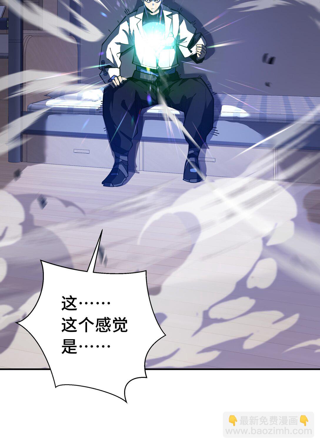 03 危机(1/2)-第4话