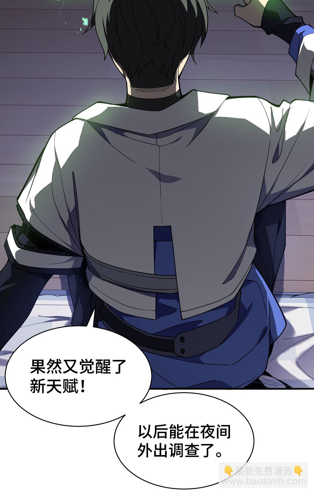 03 危机(1/2)-第4话