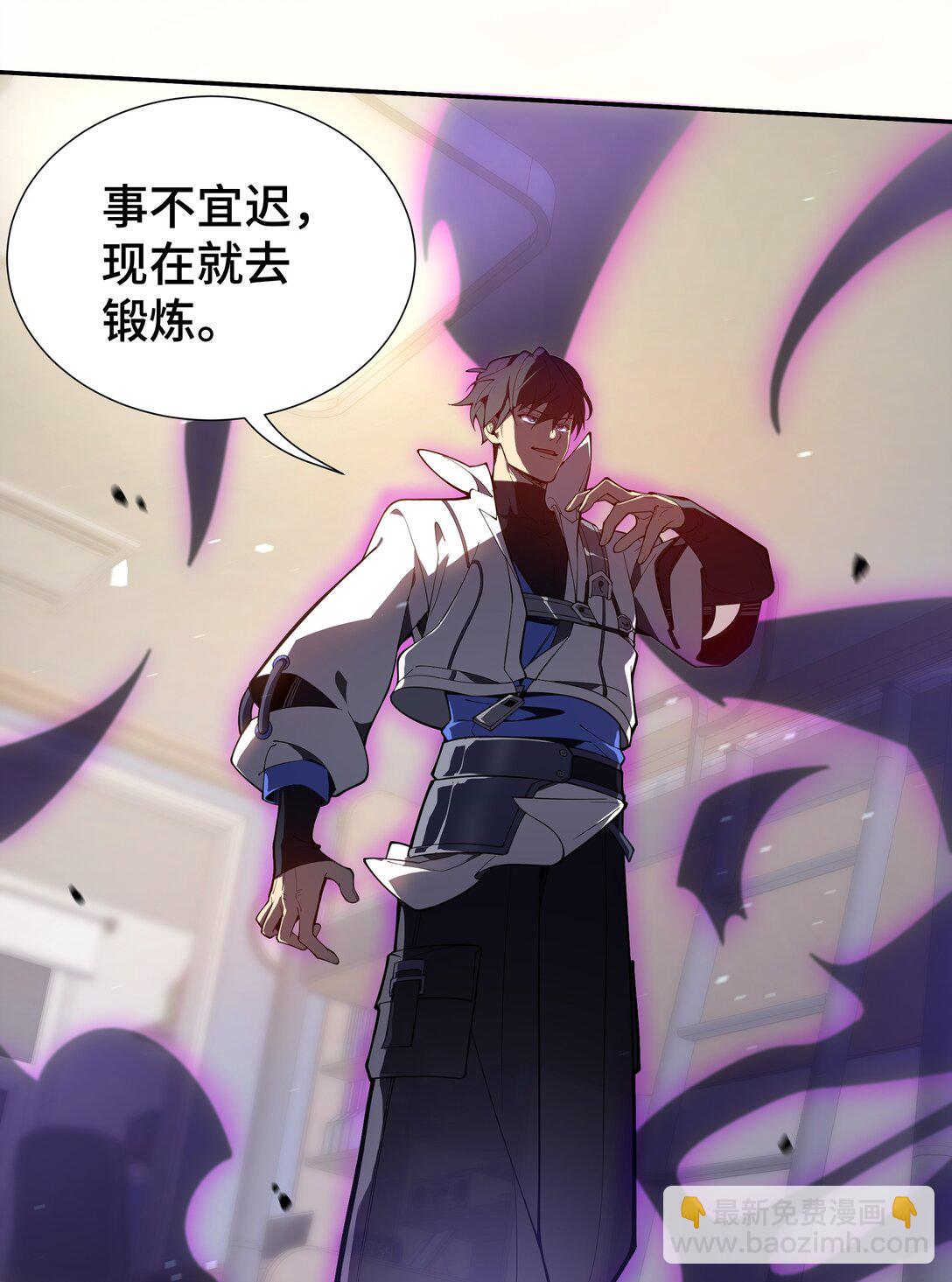 03 危机(1/2)-第4话