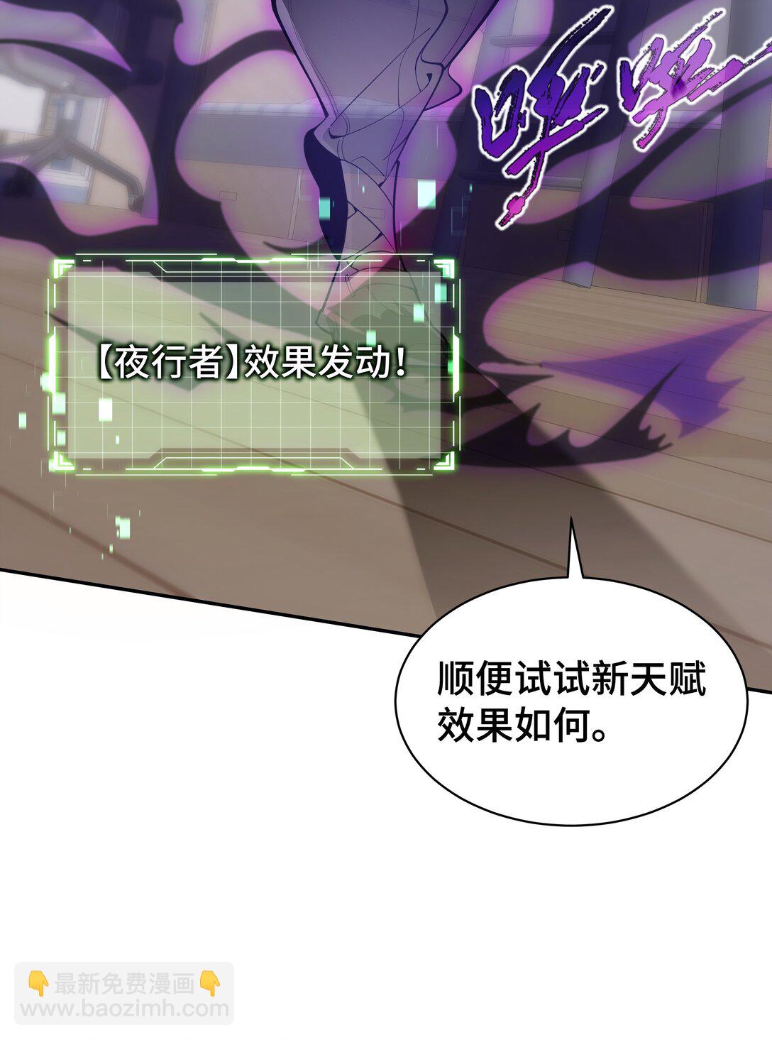 03 危机(1/2)-第4话